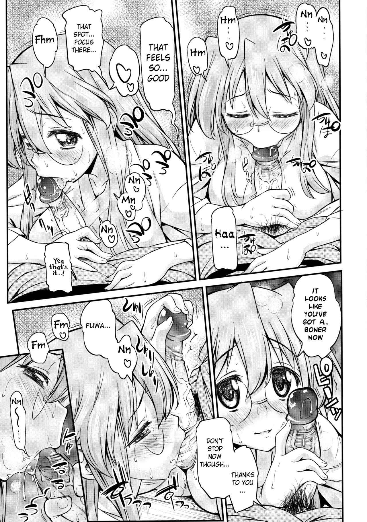 (C80) [Handsome Aniki (Asuhiro)] Matsuribayashi (Lucky Star) [English] [Belldandy100] [Decensored]