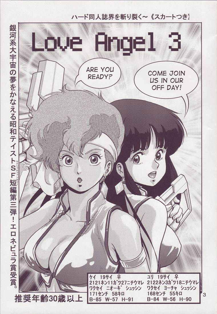 (C69) [Skirt Tsuki (keso)] Love Angel 3 (Dirty Pair) [English] [desudesu]