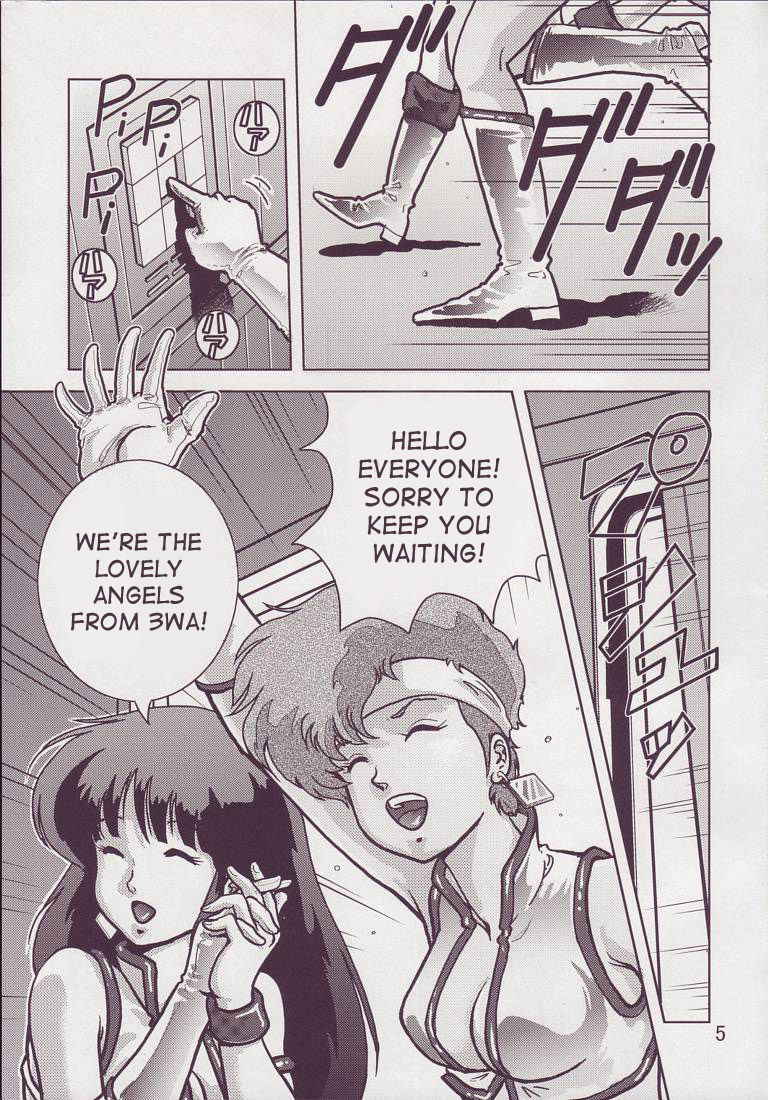 (C69) [Skirt Tsuki (keso)] Love Angel 3 (Dirty Pair) [English] [desudesu]