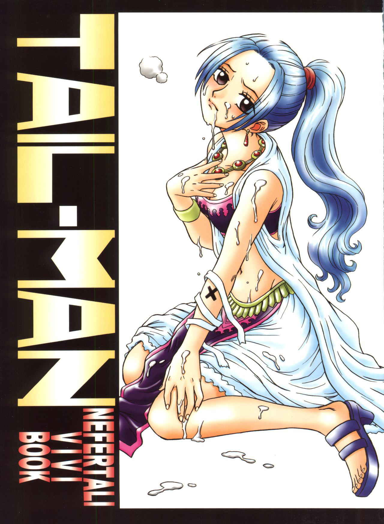 (C73) [Rat Tail (Irie Yamazaki)] Tail-Man Nefertari Vivi Book (One Piece)