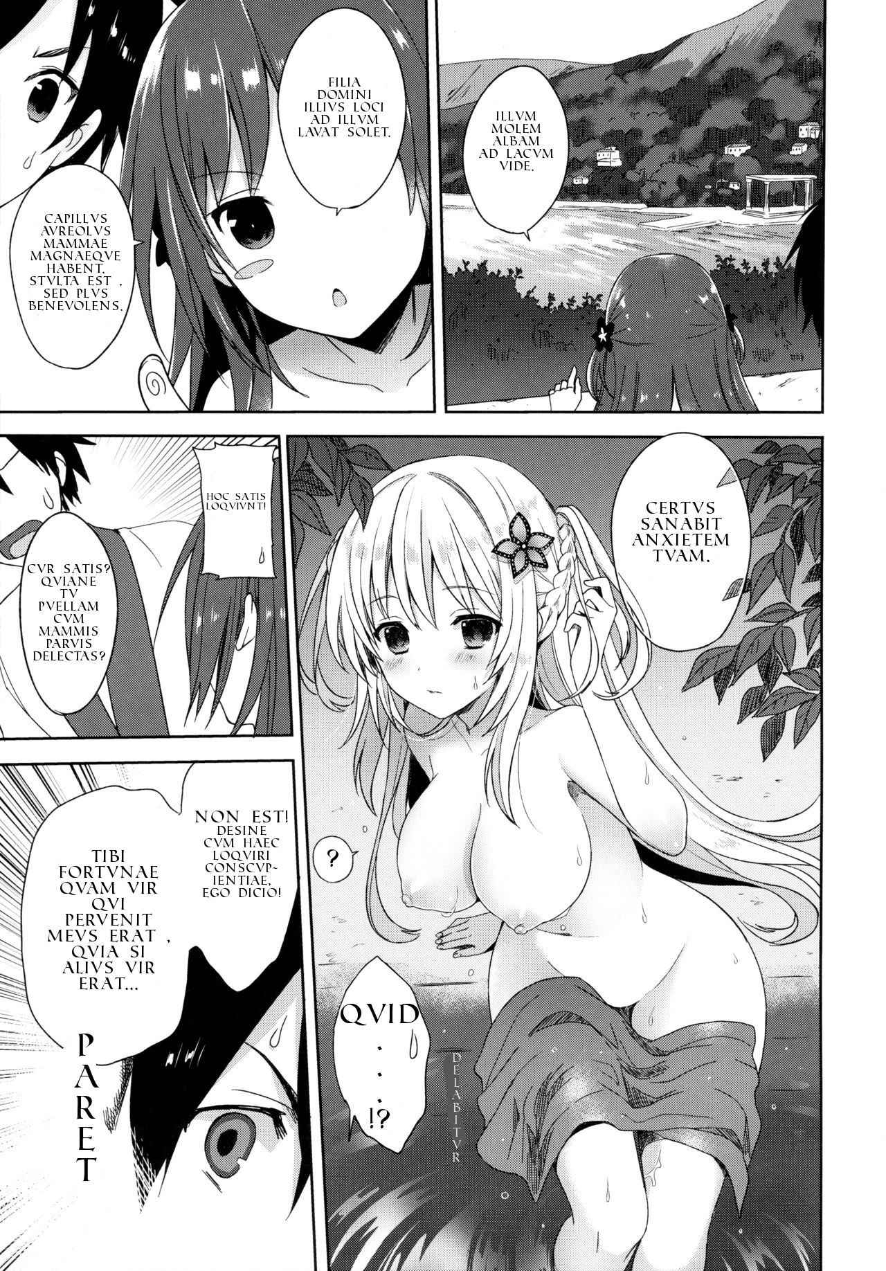 (COMIC1☆9) [SAKURAWHITE (Yuuki Rika)] ALEXANDRIA RED [Classical Latin] {IMPERIVM ROMANVM}