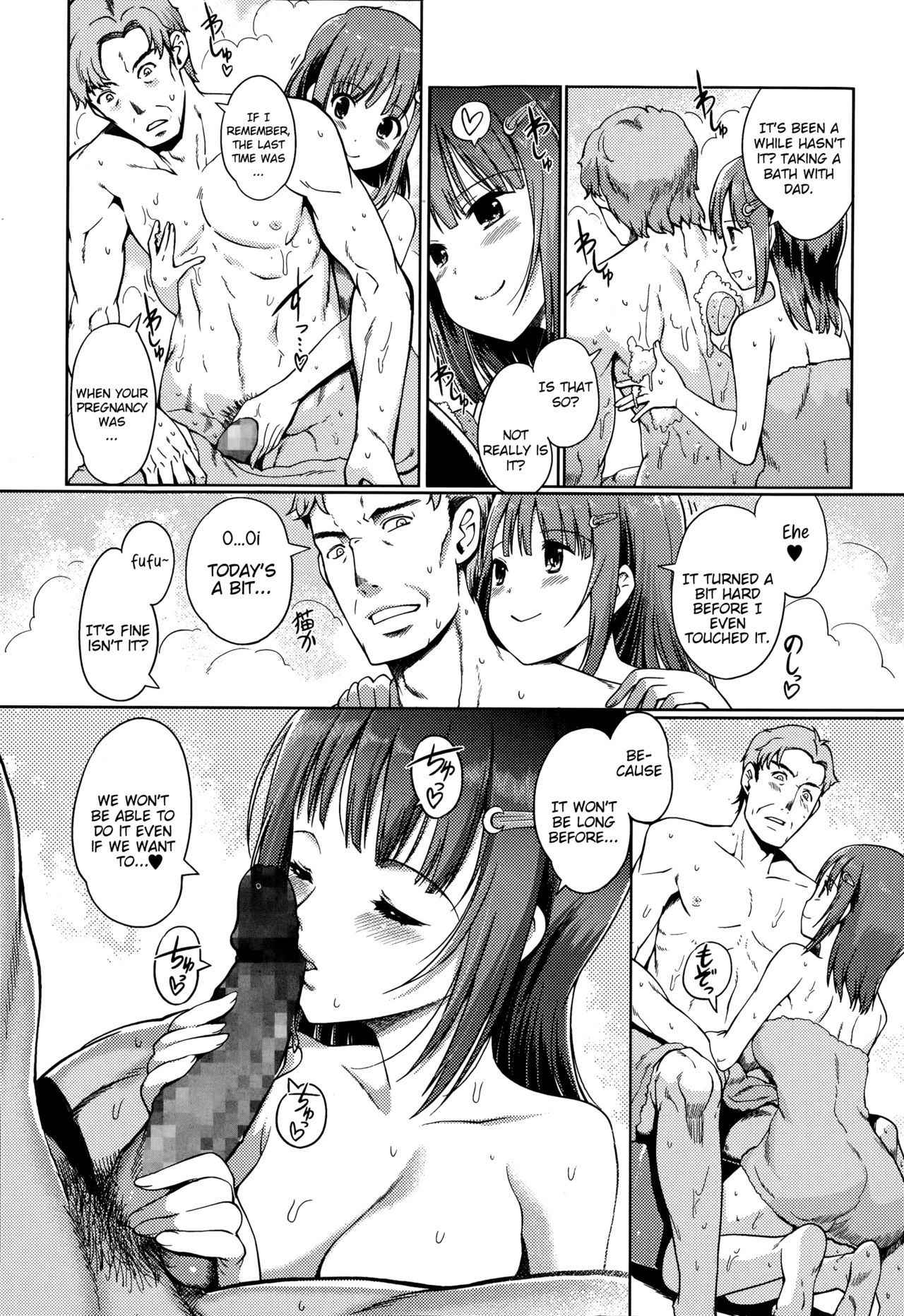 [Kiya Shii] Oyome ni Naru Mae ni | Before becoming a bride (COMIC Ero-tama 2015-03 Vol. 7) [English] [Manongmorcon + Suziiki]