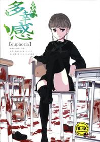 [PM15:00 (Ichiko, Ohno Kogorou)] Takoukan (euphoria) [English] [SMDC]