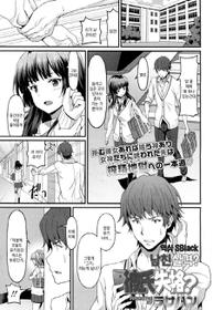 [Rasahan] Kareshi Shikkaku? (Girls forM Vol. 14) [Korean] [SBlack] [Digital]