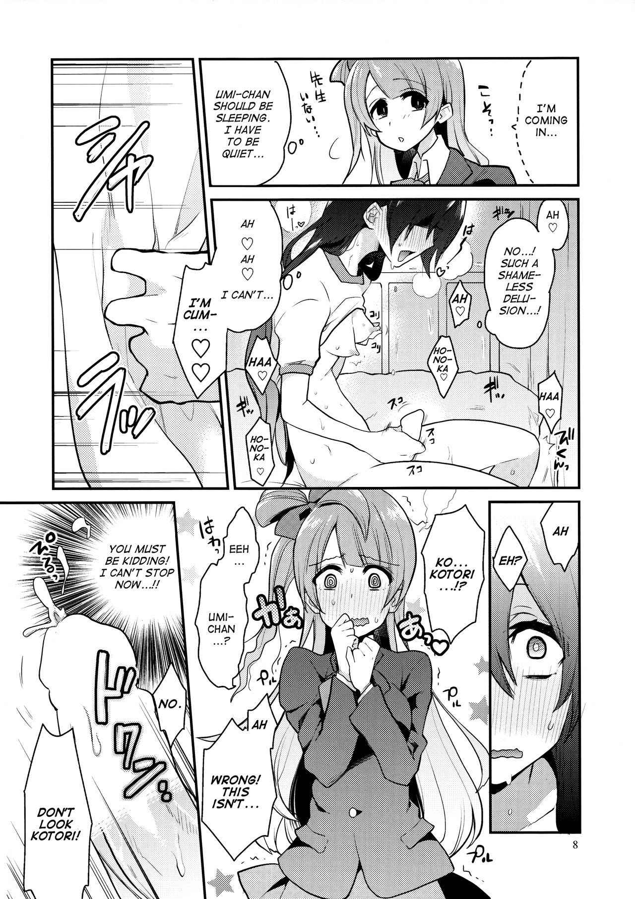 (Bokura no Love Live! 7) [Inbou no Teikoku (Indo Curry)] Imishin Love Arrow (Love Live!) [English]