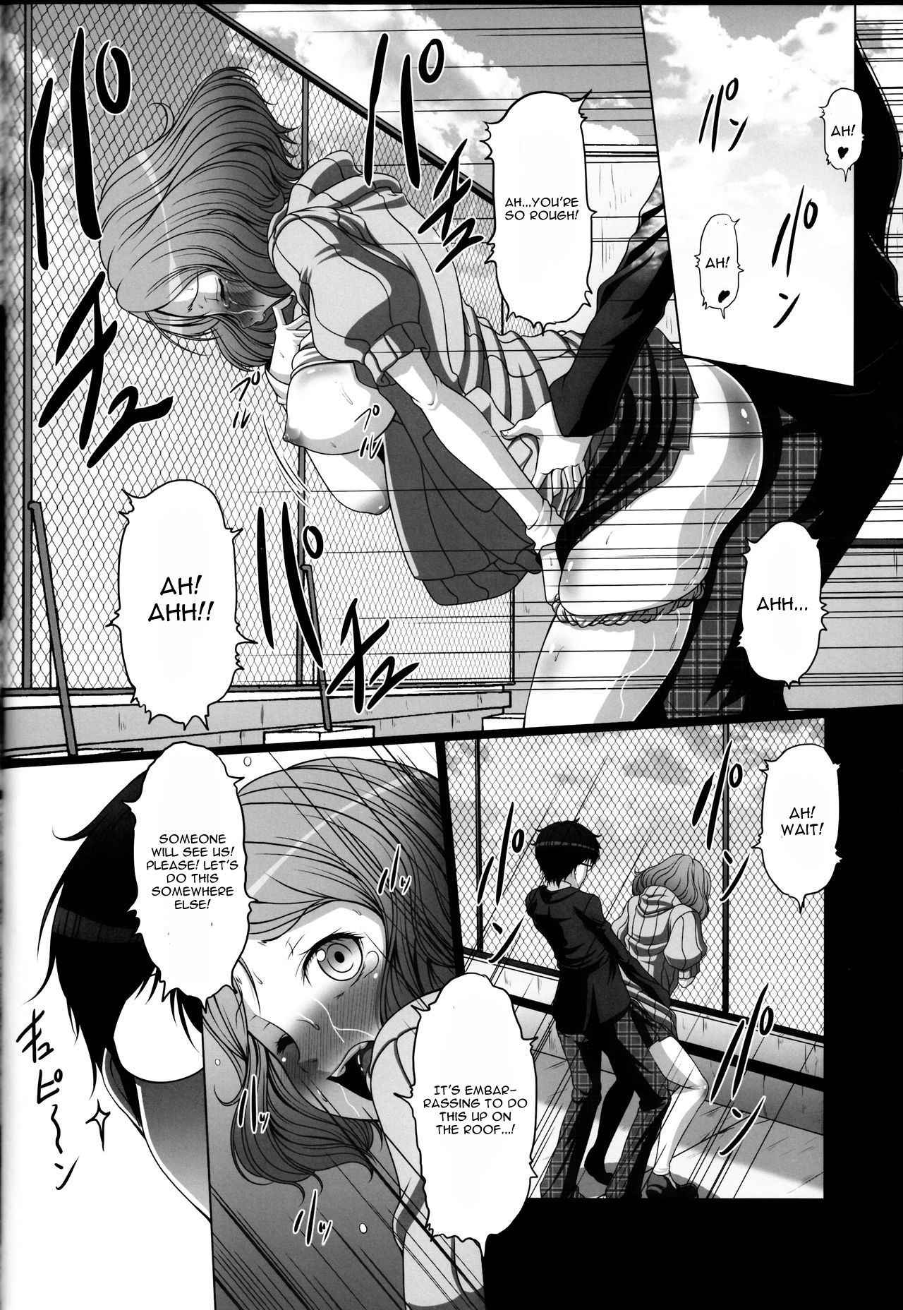 (C91) [AMAGI AN IRONWORKS (Ebisu)] HOBBY'S BLOCK!! 24 Josei Chara ga Default Ero Sugiru Ken - Women's sexual appeal is too strong. (Persona 5) [English]