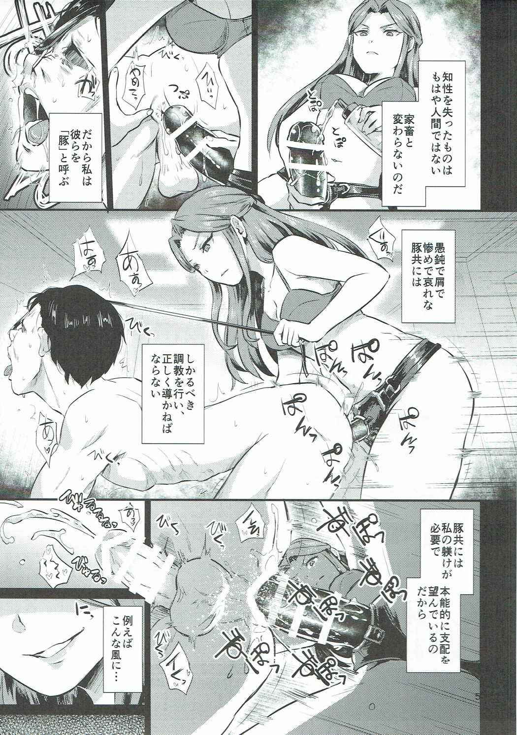 (COMIC1☆11) [40Denier (Shinooka Homare)] Tokiko-sama no Himatsubushi (THE IDOLM@STER CINDERELLA GIRLS)