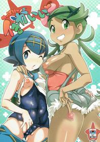 (C91) [Akusei-Shinseibutsu (Nori)] Yappari Iki ga Ii | Fresh Beyond a Doubt (Pokémon) [English] {risette translations}