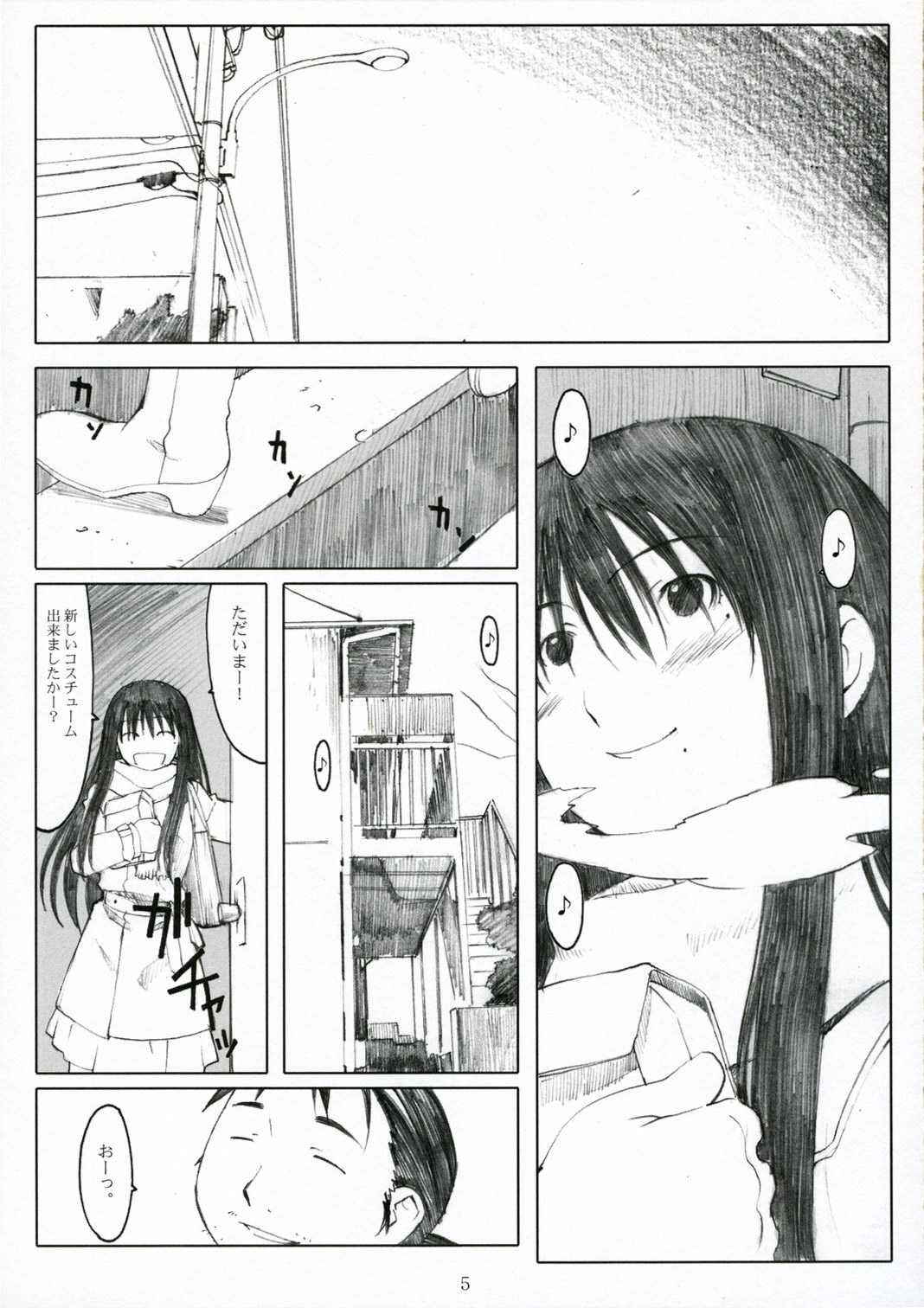 [Kansai Orange] Oonosiki plus (Genshiken)