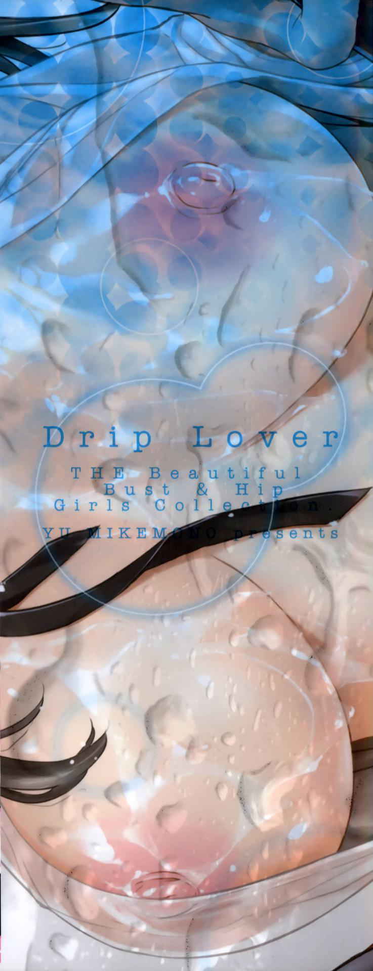 [Mikemono Yuu] Shitataru Kanojo - Drip Lover [Chinese]