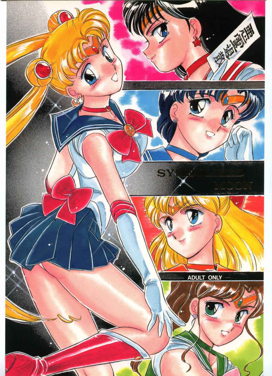 [CLUB-XXX] SYMBOLIZED MOON (Sailor Moon)