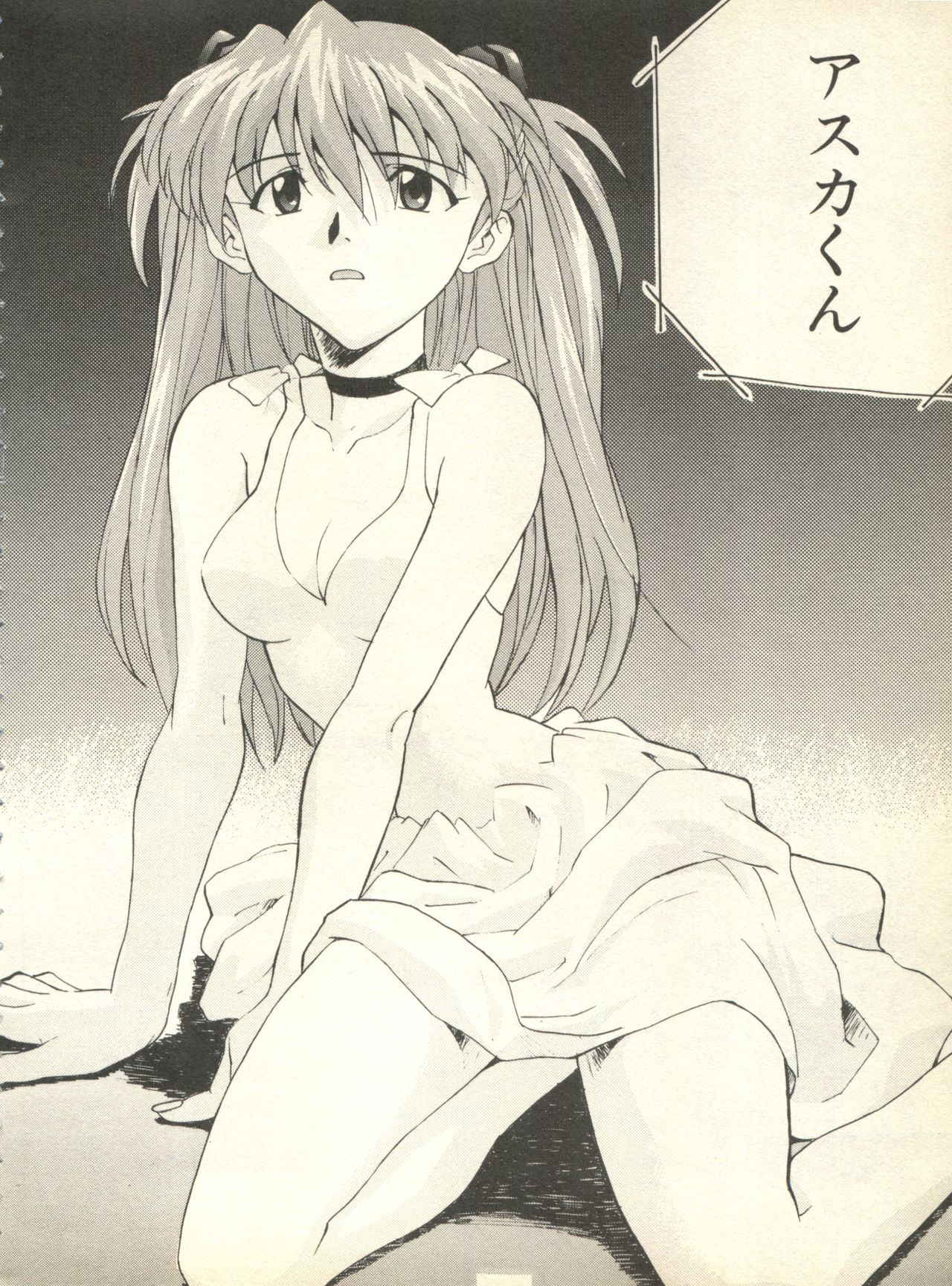 [Anthology] Shitsurakuen 7 | Paradise Lost 7 (Neon Genesis Evangelion)