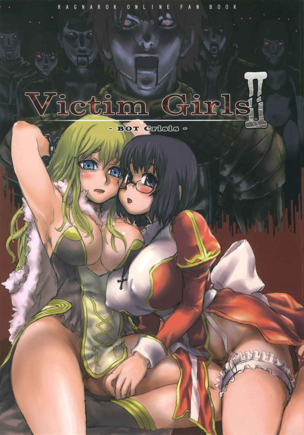 (C68) [Fatalpulse (Asanagi)] Victim Girls 2 - Bot Crisis- (Ragnarok Online) [English] [SaHa]