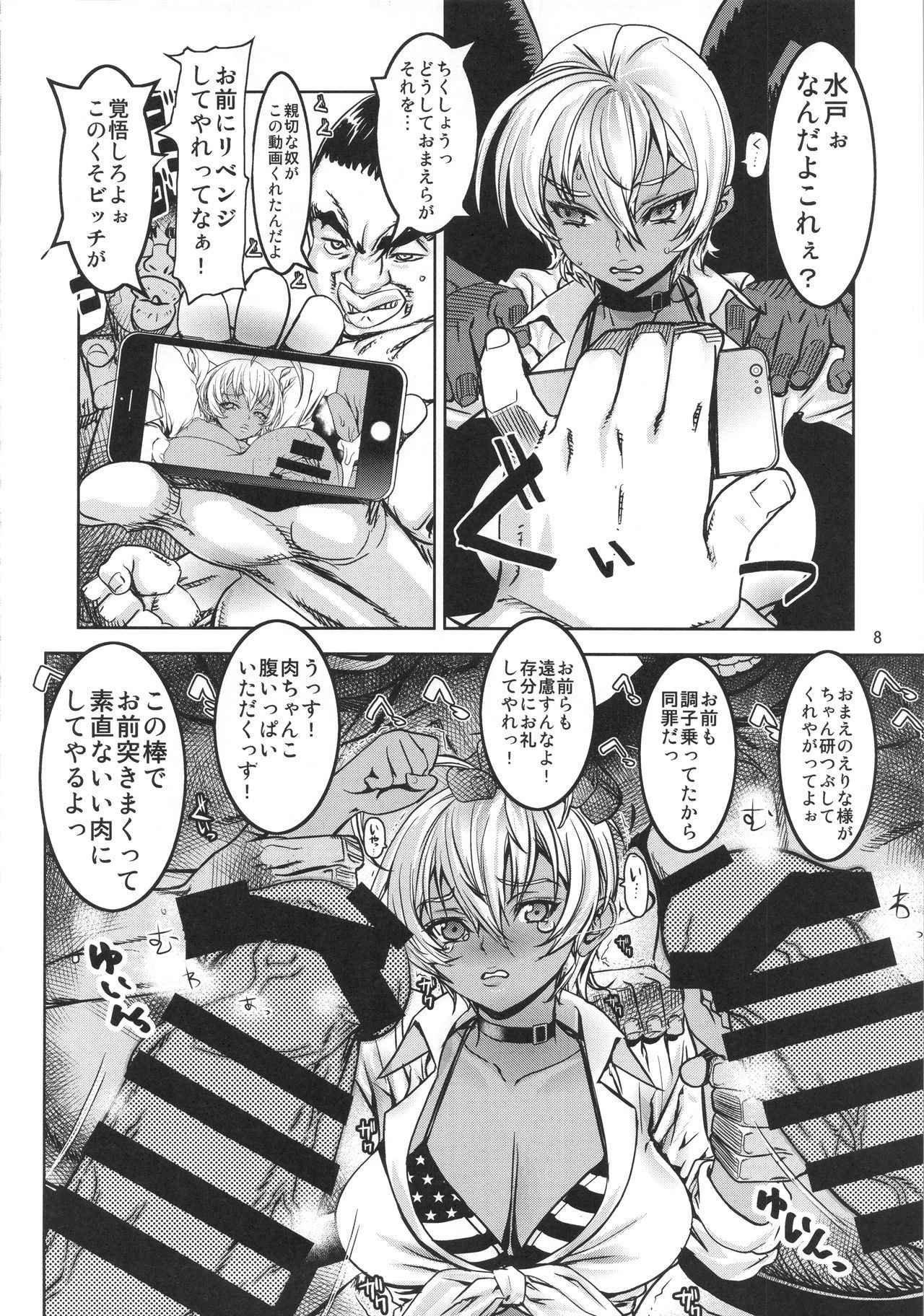 (COMIC1☆11) [Dorepooru (Leopard)] Leopard Hon 24 ~Nikumi no Daibouken Kai~ (Shokugeki no Soma)