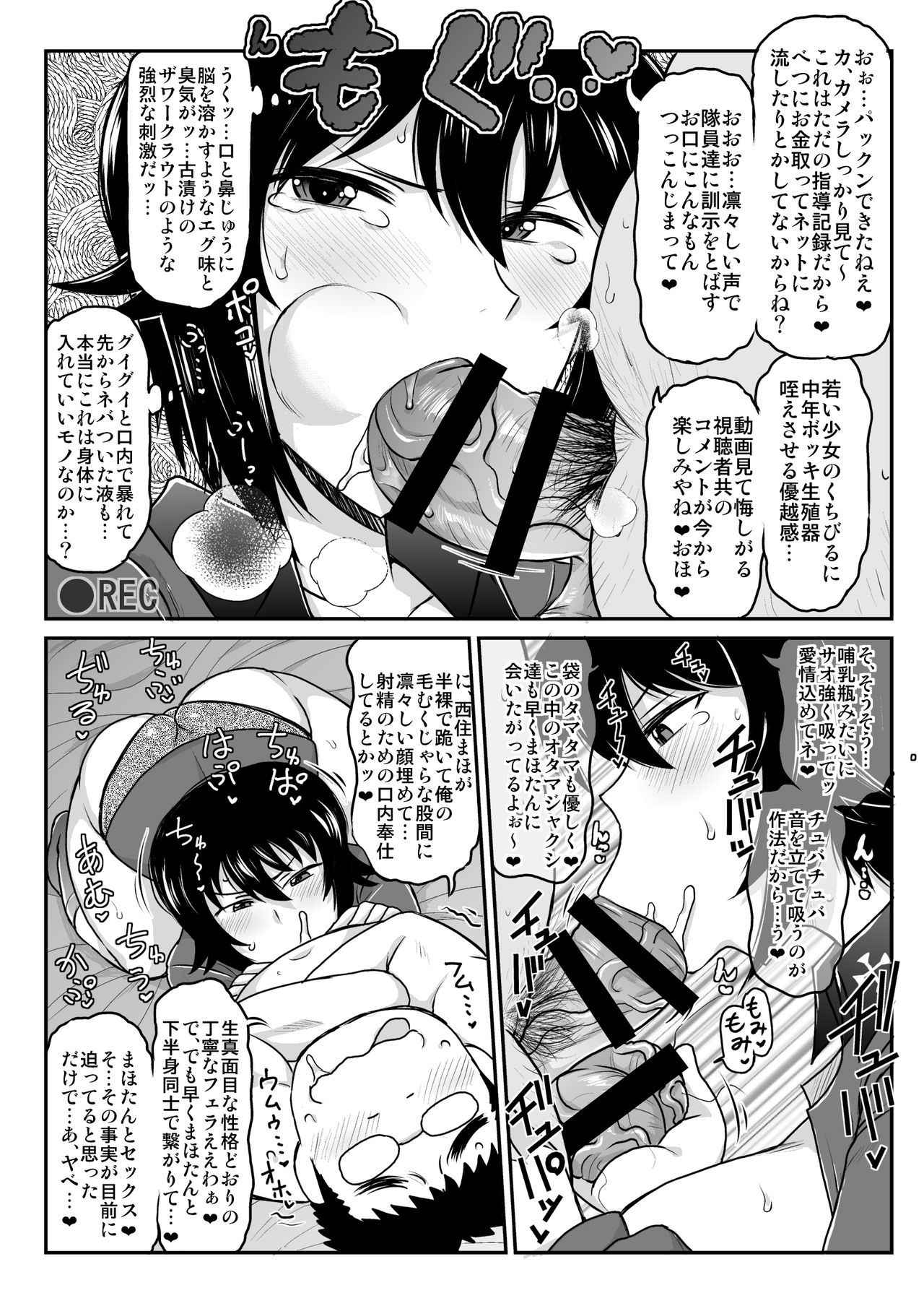 [Great Canyon (Deep Valley)] Girls & Semen 2 ~Nishizumi Maho ga Sukebe Oyaji to Enkoudou Shoubu! Seishi Tekkoudan Shuuchuu Shageki de Shojo Maku Soukou Kantsuu & Dengeki Seishoku Sakusen Sarechau Hon~ (Girls und Panzer) [Digital]