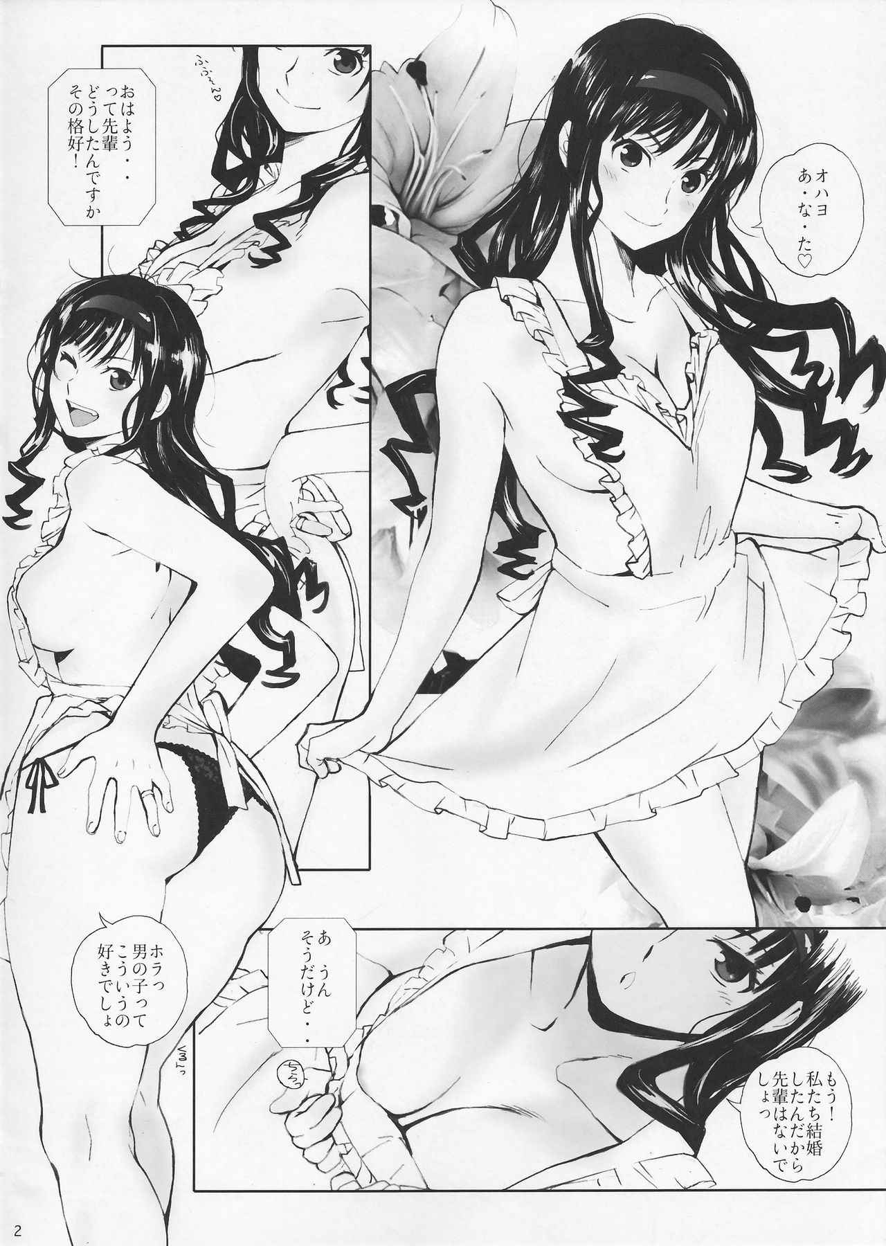 (COMIC1☆11) [Kansai Orange (Arai Kei)] Happy Life 4 (Amagami)