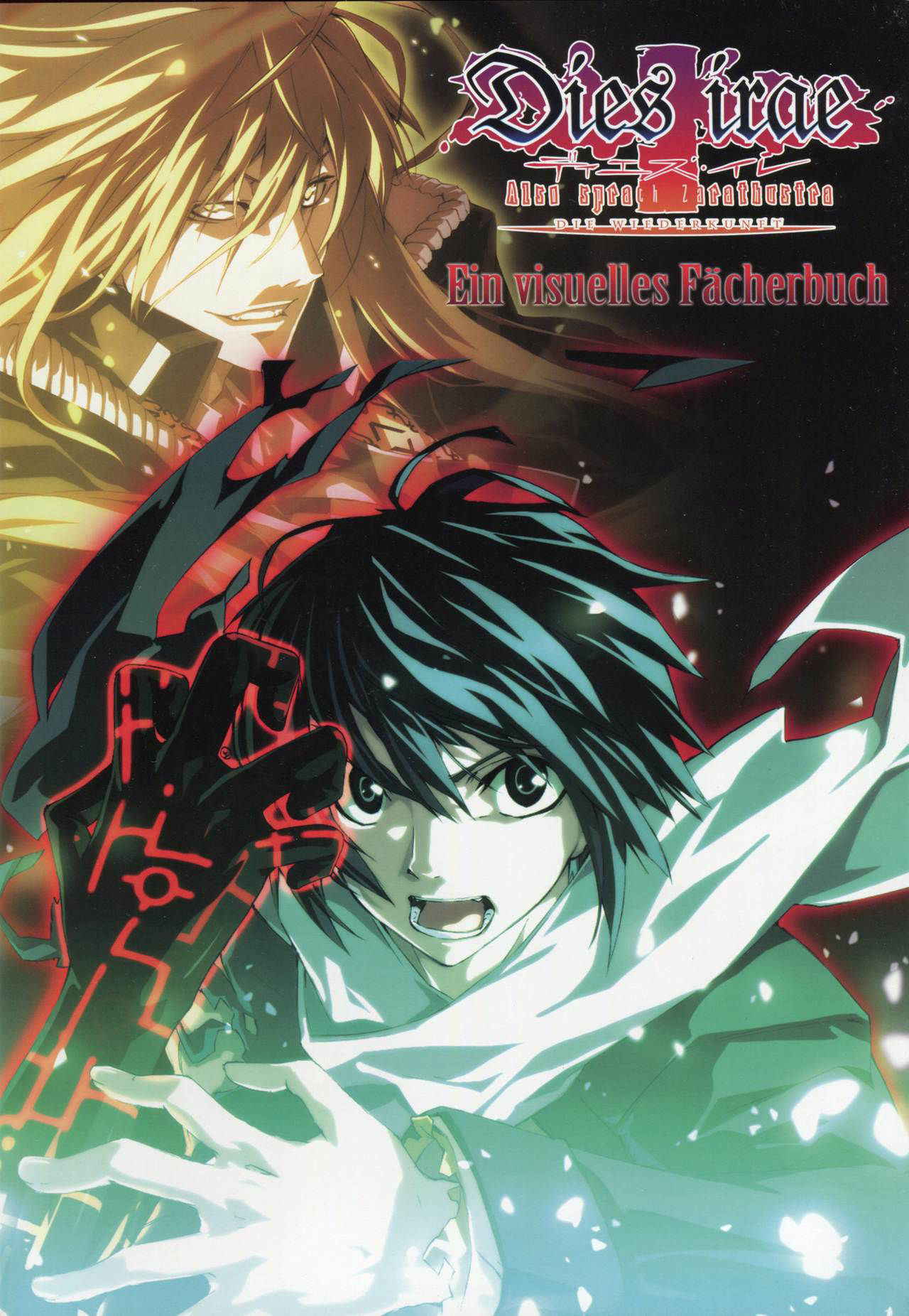 Dies irae Visual Fanbook - Black Book