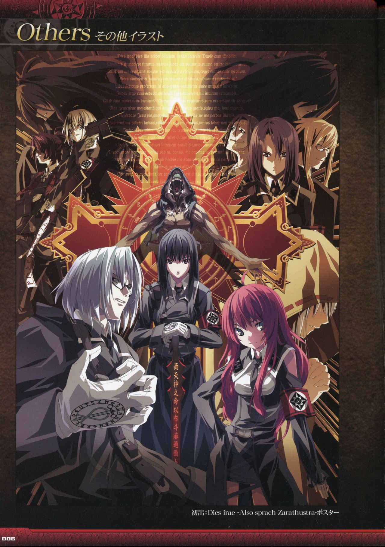 Dies irae Visual Fanbook - Black Book