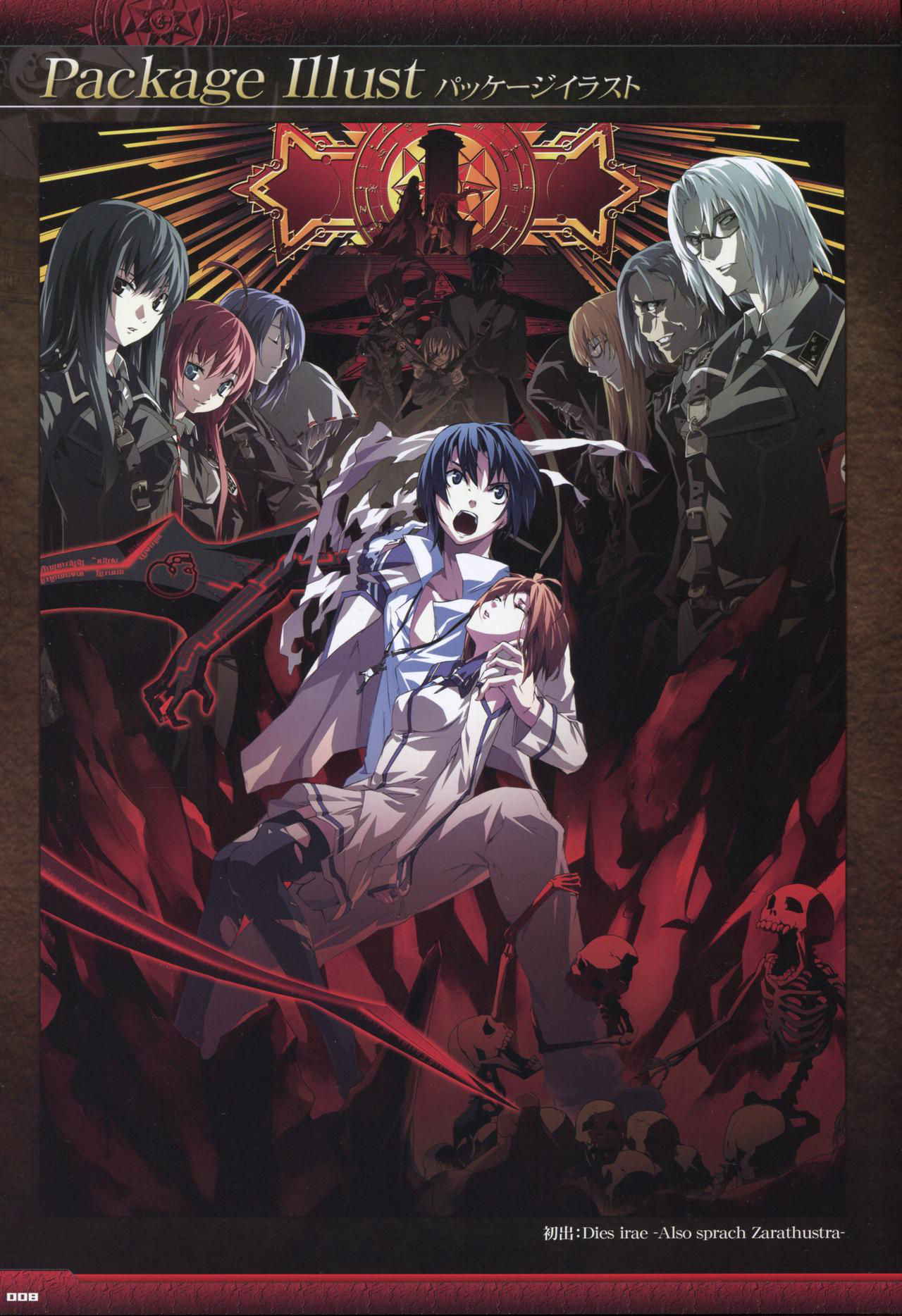 Dies irae Visual Fanbook - Black Book