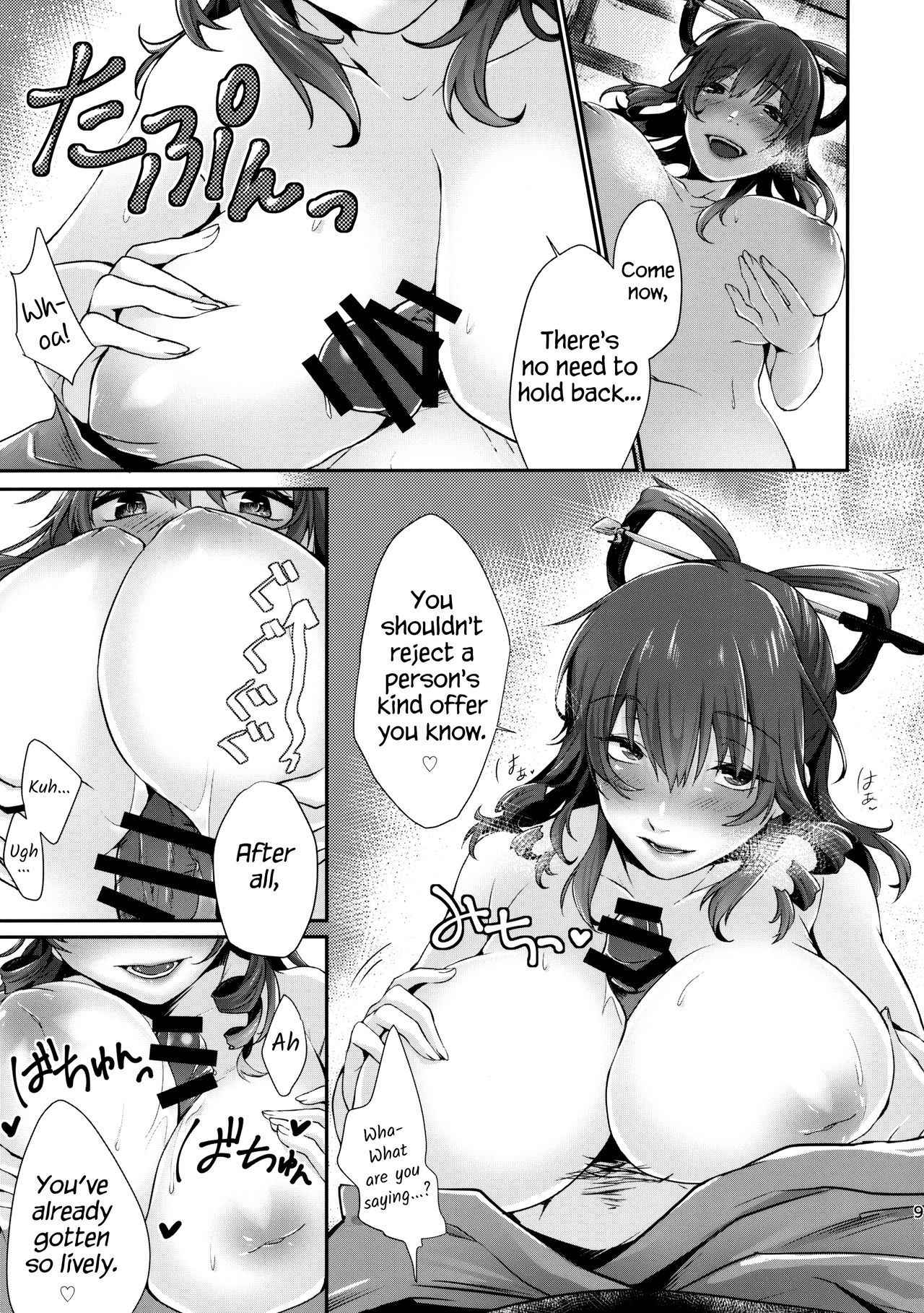 (Reitaisai 14) [Amakashi (nooca)] Shibaraku Kakumatte Kudasaranai? | Won't you let me hide out here for a little while? (Touhou Project) [English] [Redlantern]