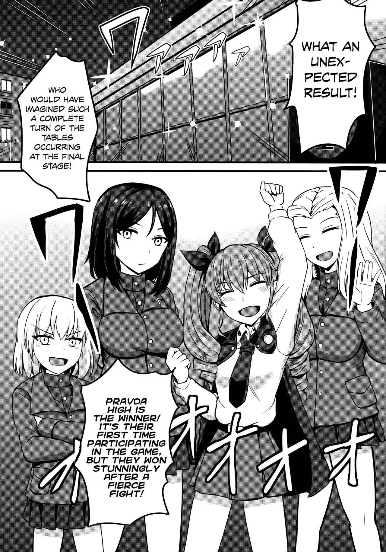 (Panzer Vor! 11) [Kaokuba (Shinyashiki)] Ochinpo nanka ni Zettai Makenai! 2 (Girls und Panzer) [English] {doujins.com}