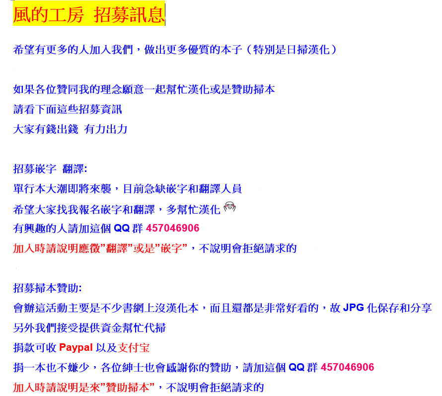 [オクモト悠太] 恋染まーきんぐ + とらのあな限定特典 染上愛液標記 + 虎之穴特典 [風與他的夥伴們漢化]