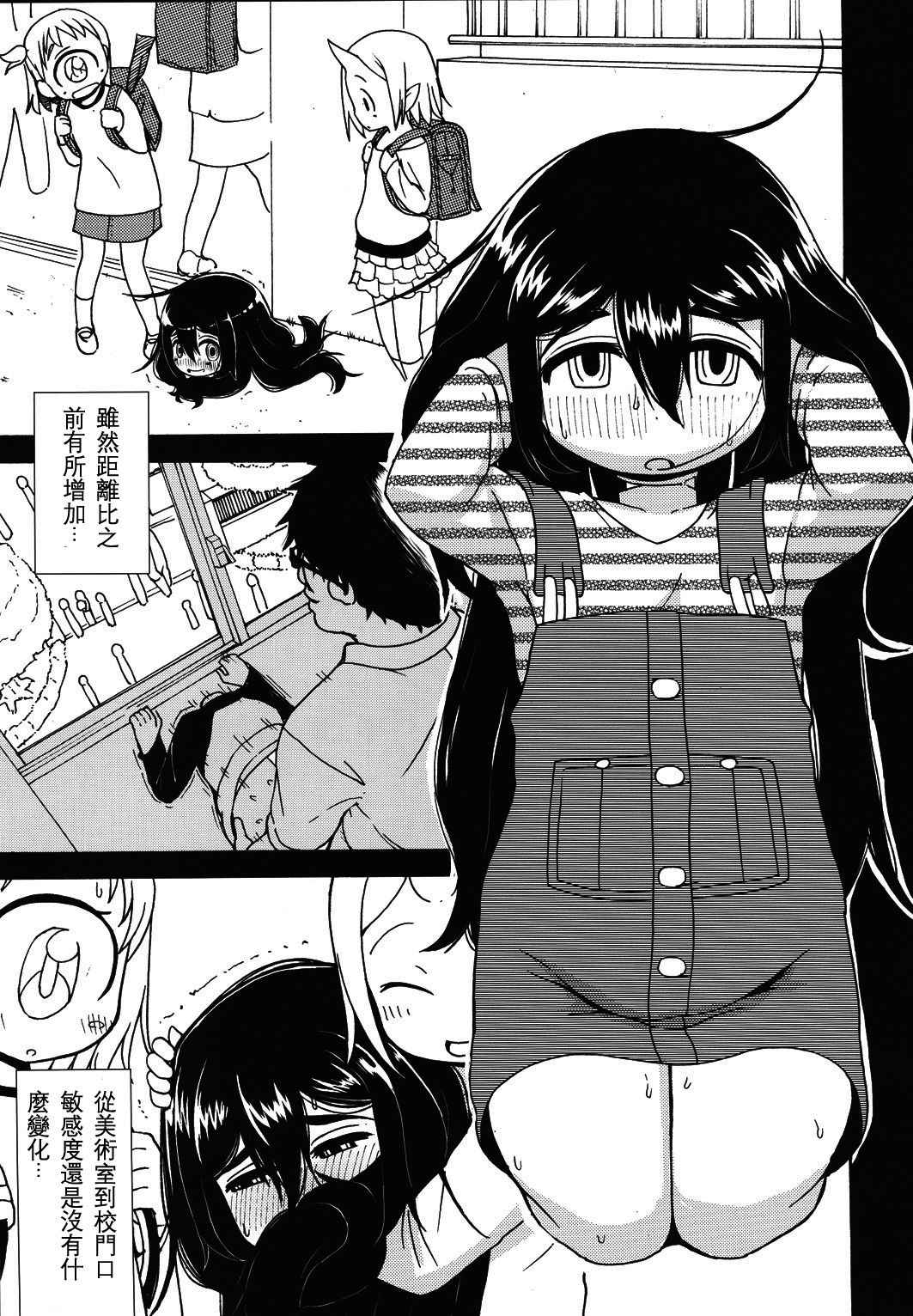 (COMITIA116) [Tekokids (Leonardo 16sei)] Girls A [Chinese] [沒有漢化]