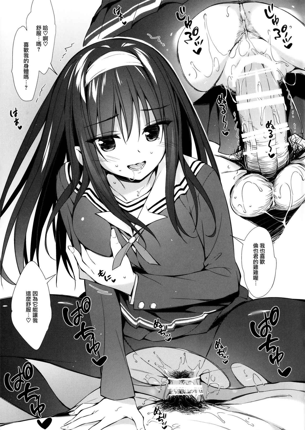 (COMIC1☆11) [P:P (Oryou)] Utaha Senpai To Love Ecchi (Saenai Heroine No Sodatekata) [Chinese] [無邪気漢化組]