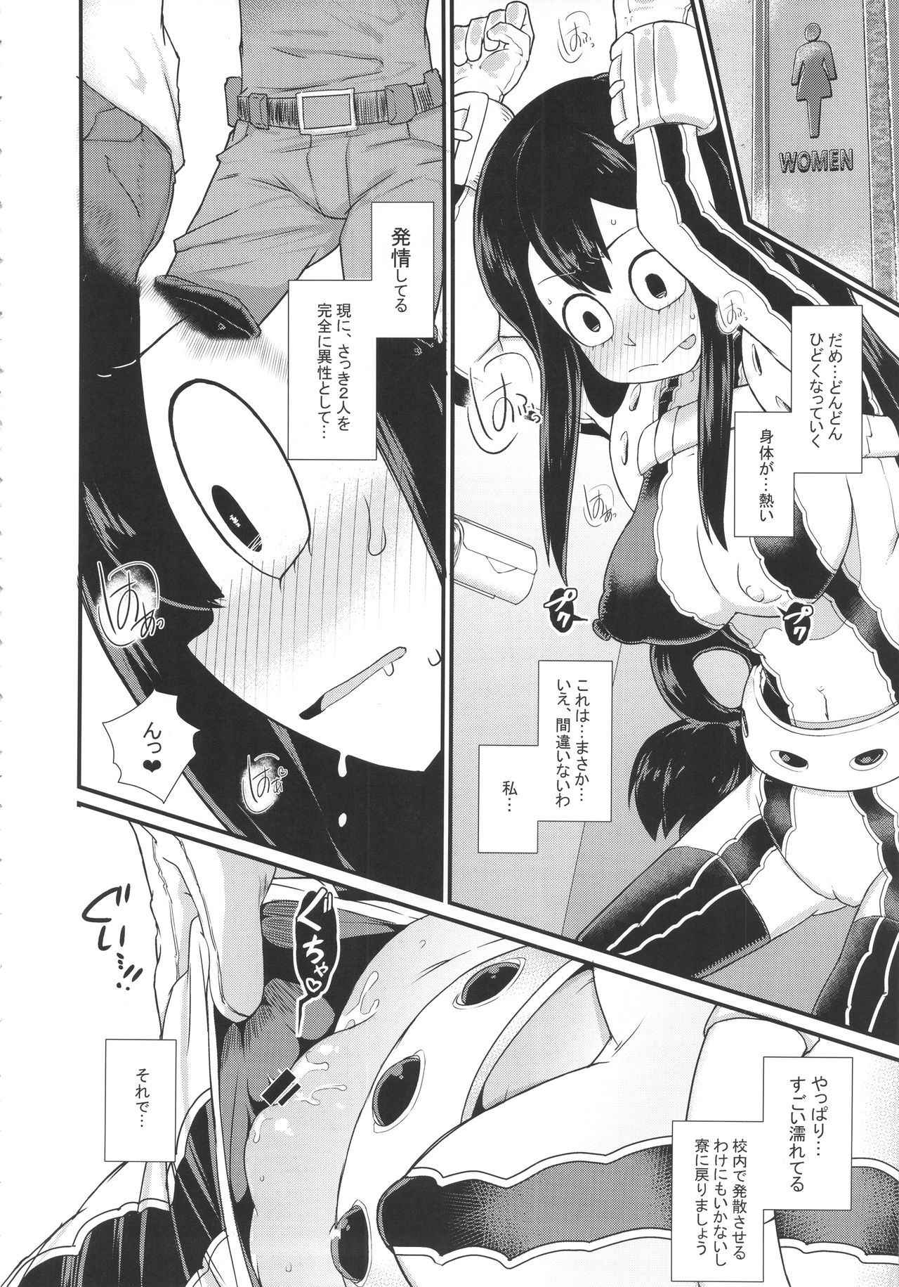 (COMIC1☆11) [Akatsuki Katsuie no Circle (Various)] FROPPY (Boku no Hero Academia)