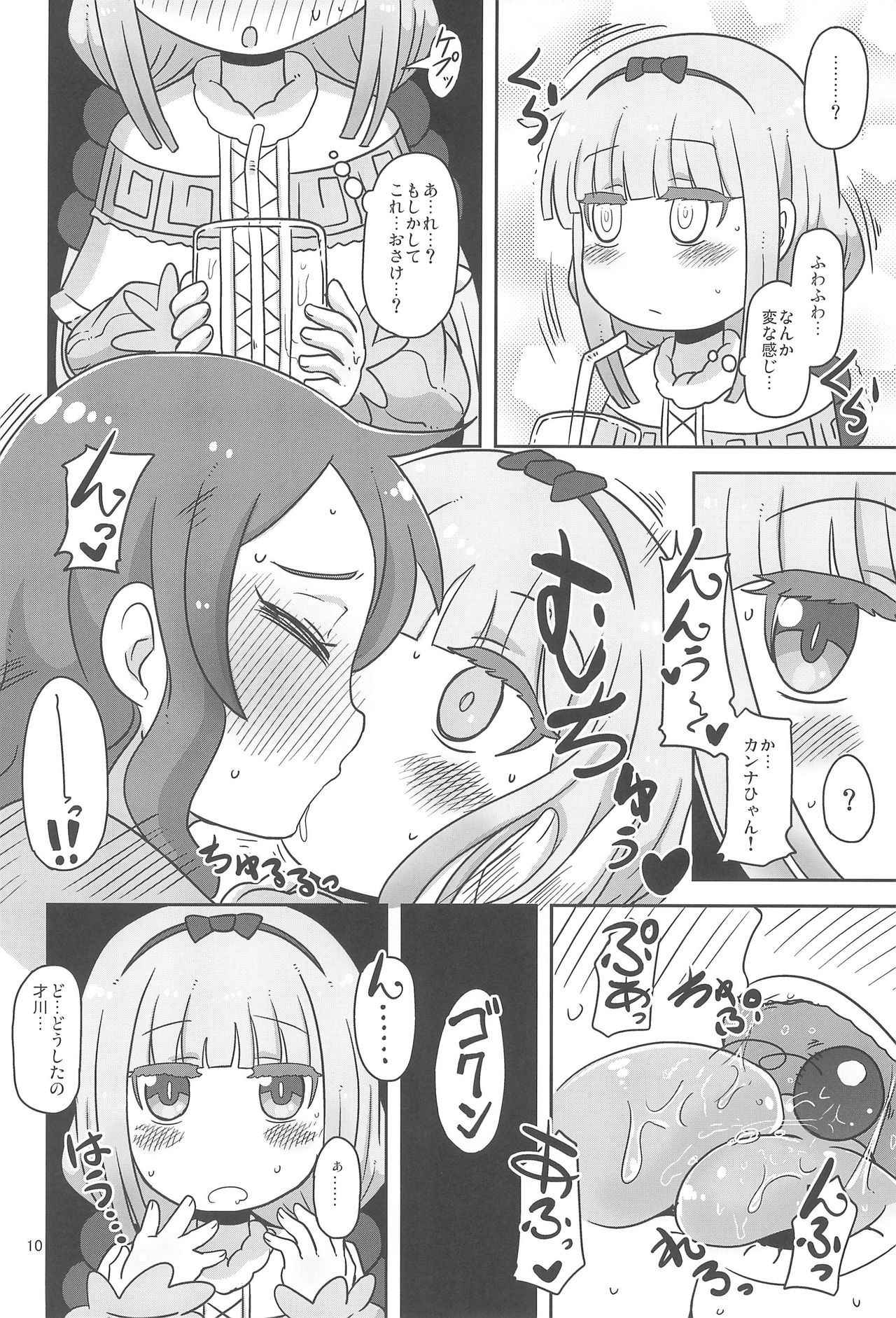 (COMIC1☆11) [HellDevice (nalvas)] Dragonic Lolita Bomb! (Kobayashi-san-chi no Maidragon)