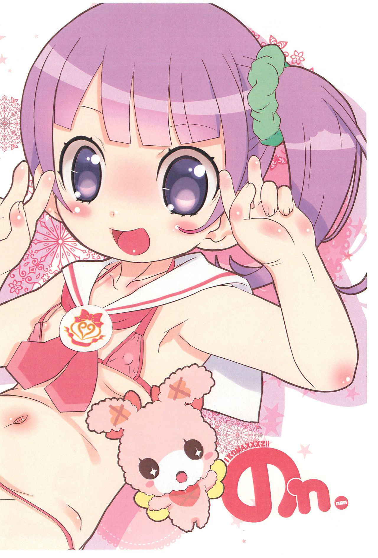 (C91) [GASOBooK!! (Matsumomo Mahiru)] Non. (PriPara)