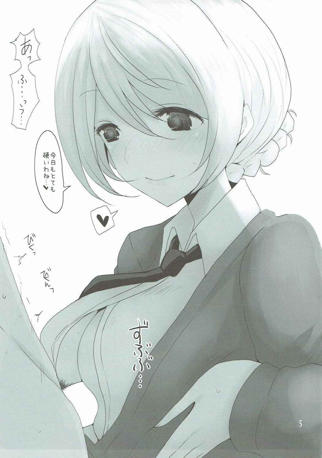 [Jackpot 64 (HAN)] Darjeeling ni Oppai de Shite Morau Hon (Girls und Panzer)