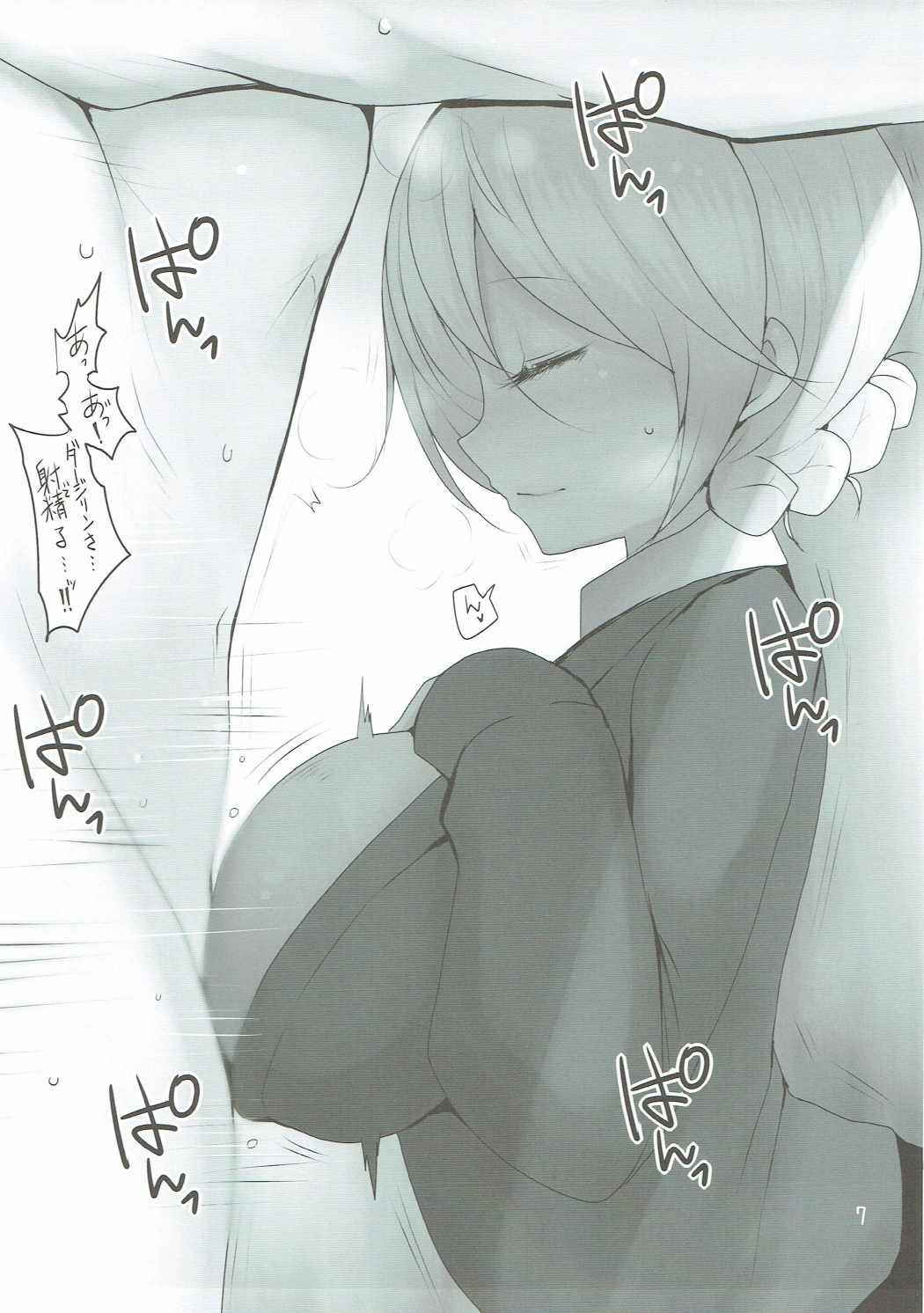 [Jackpot 64 (HAN)] Darjeeling ni Oppai de Shite Morau Hon (Girls und Panzer)