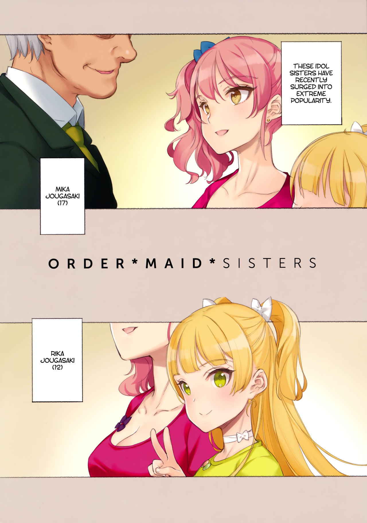 (C91) [Shoujo Kishidan (Oyari Ashito)] ORDER*MAID*SISTERS Jougasaki Shimai to Maid SEX Suru Hon | ORDER*MAID*SISTERS - A book about having maid sex with the Jougasaki Sisters (THE IDOLM@STER CINDERELLA GIRLS) [English] [ATF]