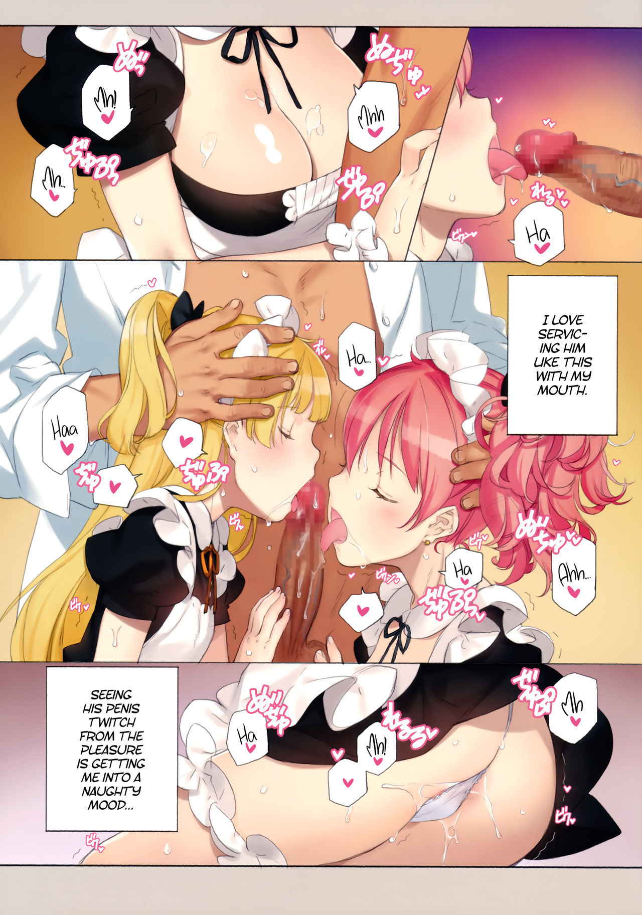 (C91) [Shoujo Kishidan (Oyari Ashito)] ORDER*MAID*SISTERS Jougasaki Shimai to Maid SEX Suru Hon | ORDER*MAID*SISTERS - A book about having maid sex with the Jougasaki Sisters (THE IDOLM@STER CINDERELLA GIRLS) [English] [ATF]