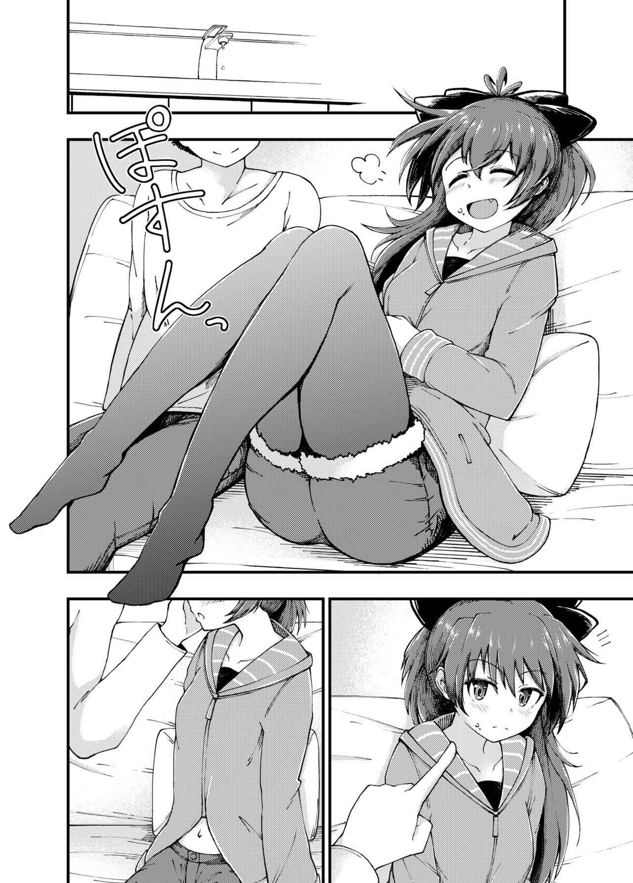 (Kuukai 5) [Lonely Island (Hitori Jozu)] Kyouko-chan to Sugosu Arifureta Yoru | Spending a Wonderful Night Together with Kyouko-chan (Puella Magi Madoka Magica) [Ranka Commissions] (English)