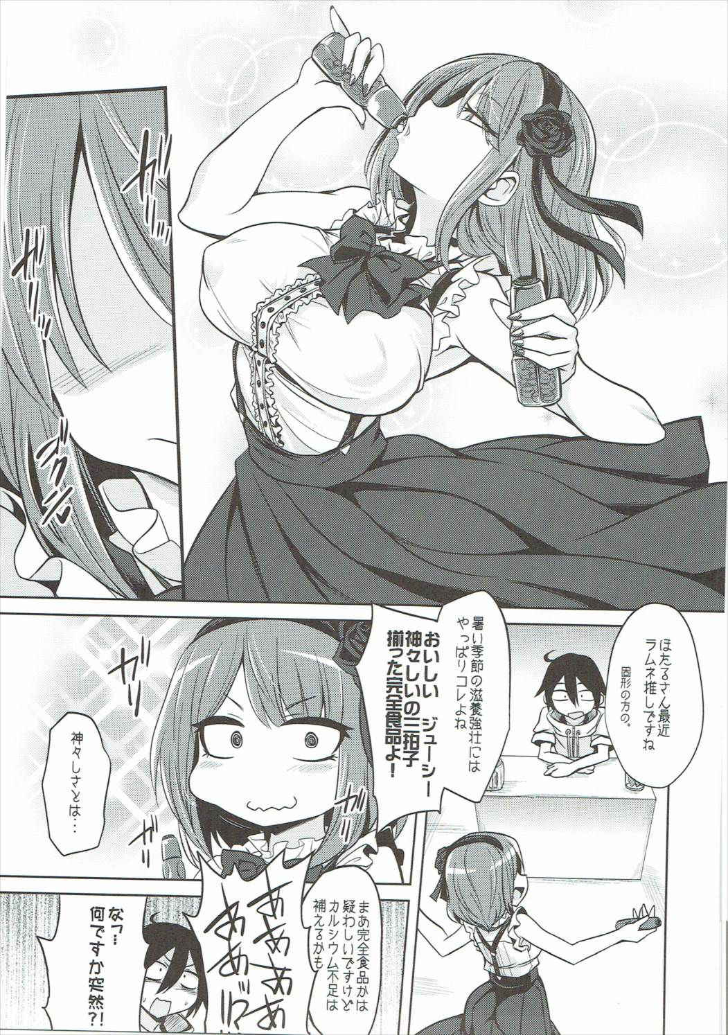 (C91) [Gravidan (Kobayashi Tetsuya)] Hotaru-san to Ramune to (Dagashi Kashi, Tejina Senpai)