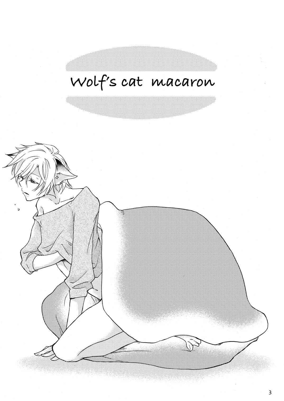 [Plus Ten] WOLF'S CAT Macaron: [Digital]