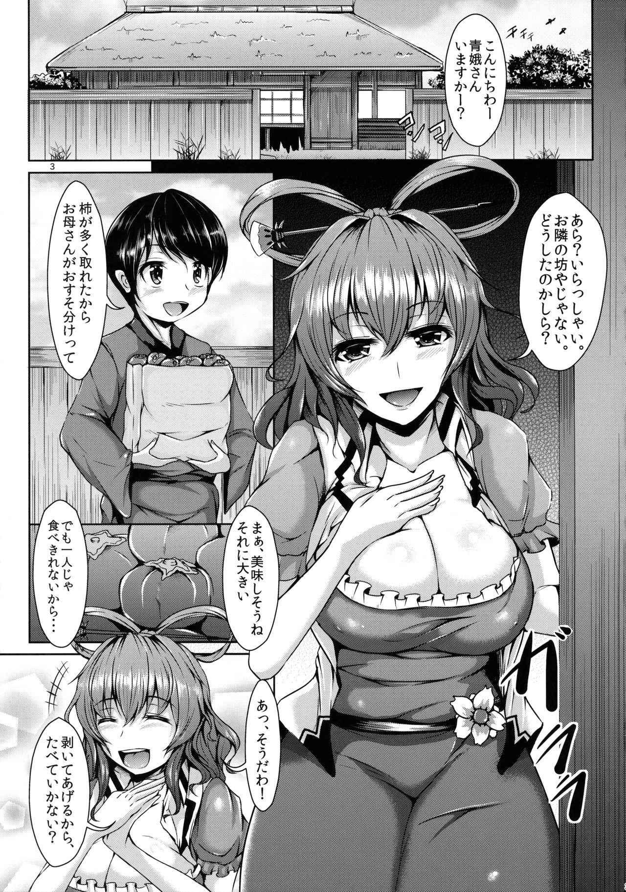 (Reitaisai 10) [Rocket Chousashitsu (Koza)] Etsu no Yodomi Daiisshou Seiga Nyannyan wa Hatsumono ga Osuki? (Touhou Project)