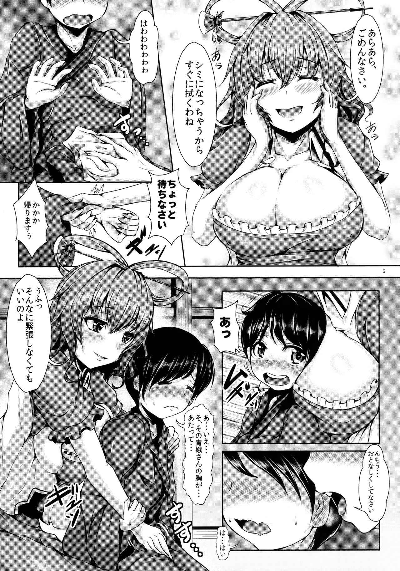 (Reitaisai 10) [Rocket Chousashitsu (Koza)] Etsu no Yodomi Daiisshou Seiga Nyannyan wa Hatsumono ga Osuki? (Touhou Project)