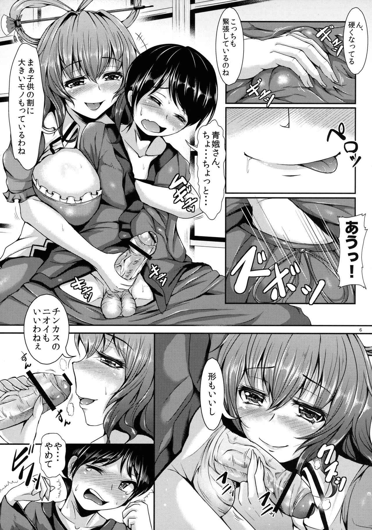 (Reitaisai 10) [Rocket Chousashitsu (Koza)] Etsu no Yodomi Daiisshou Seiga Nyannyan wa Hatsumono ga Osuki? (Touhou Project)