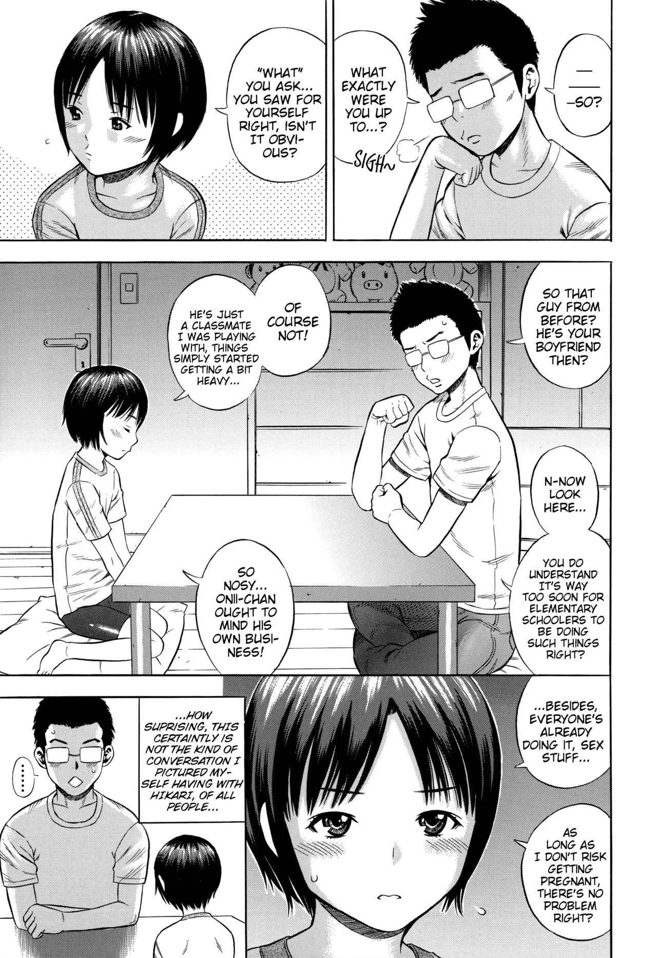 [Zaki Zaraki] Aru Kyoudai no Baai | In The Case of Certain Siblings (Hamezukids) [English] {Mistvern}