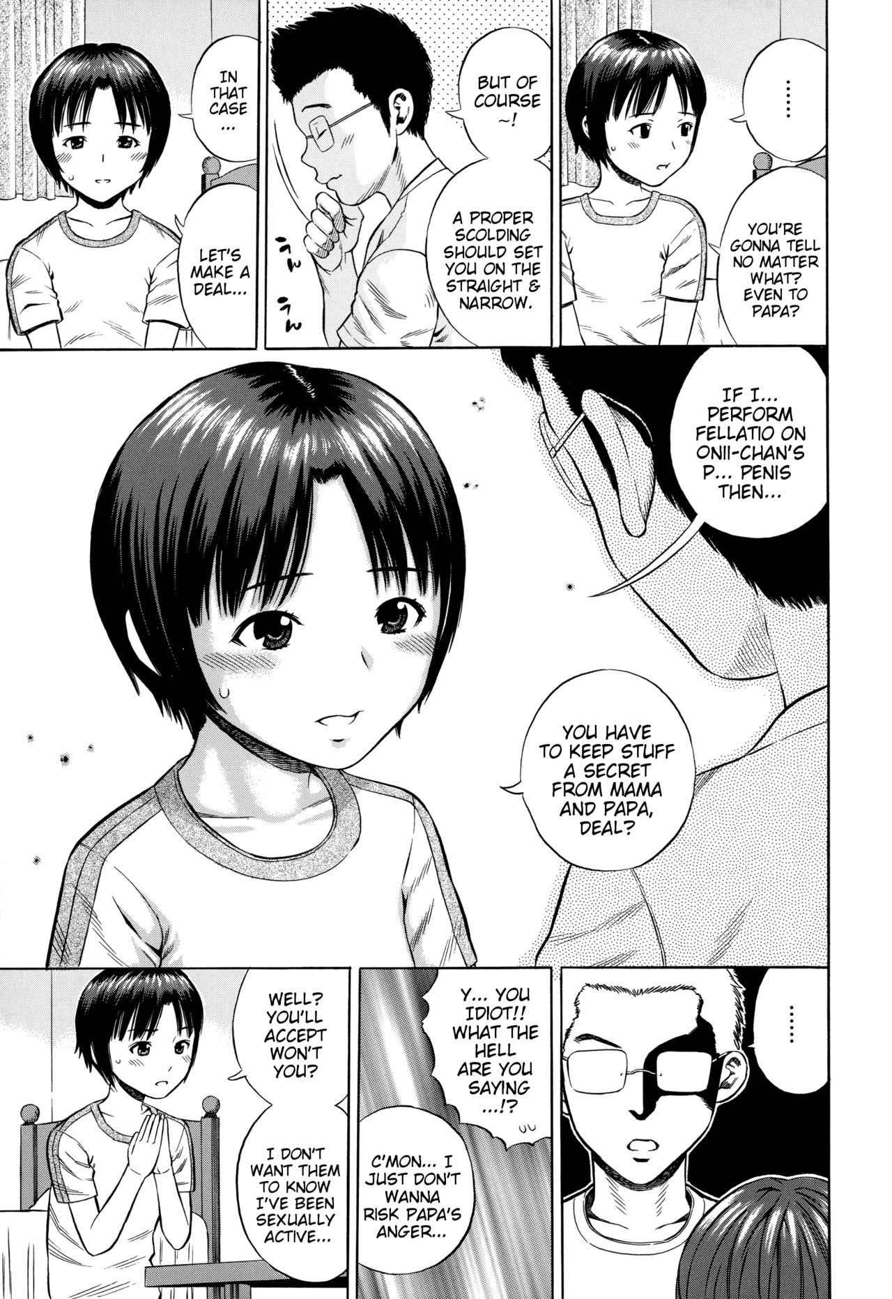 [Zaki Zaraki] Aru Kyoudai no Baai | In The Case of Certain Siblings (Hamezukids) [English] {Mistvern}