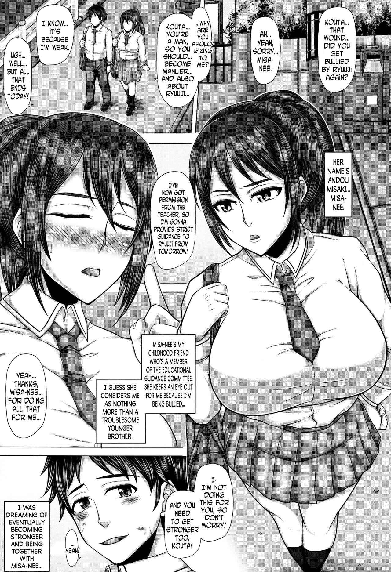 [Inoue Nanaki] Kurogal Ochi ~24-jikan Conveni Bitch-ka~ - Black GAL IMMORAL 24H Convenience Store Bitch!! Ch. 1, 3-4, 8 [English] [N04h]