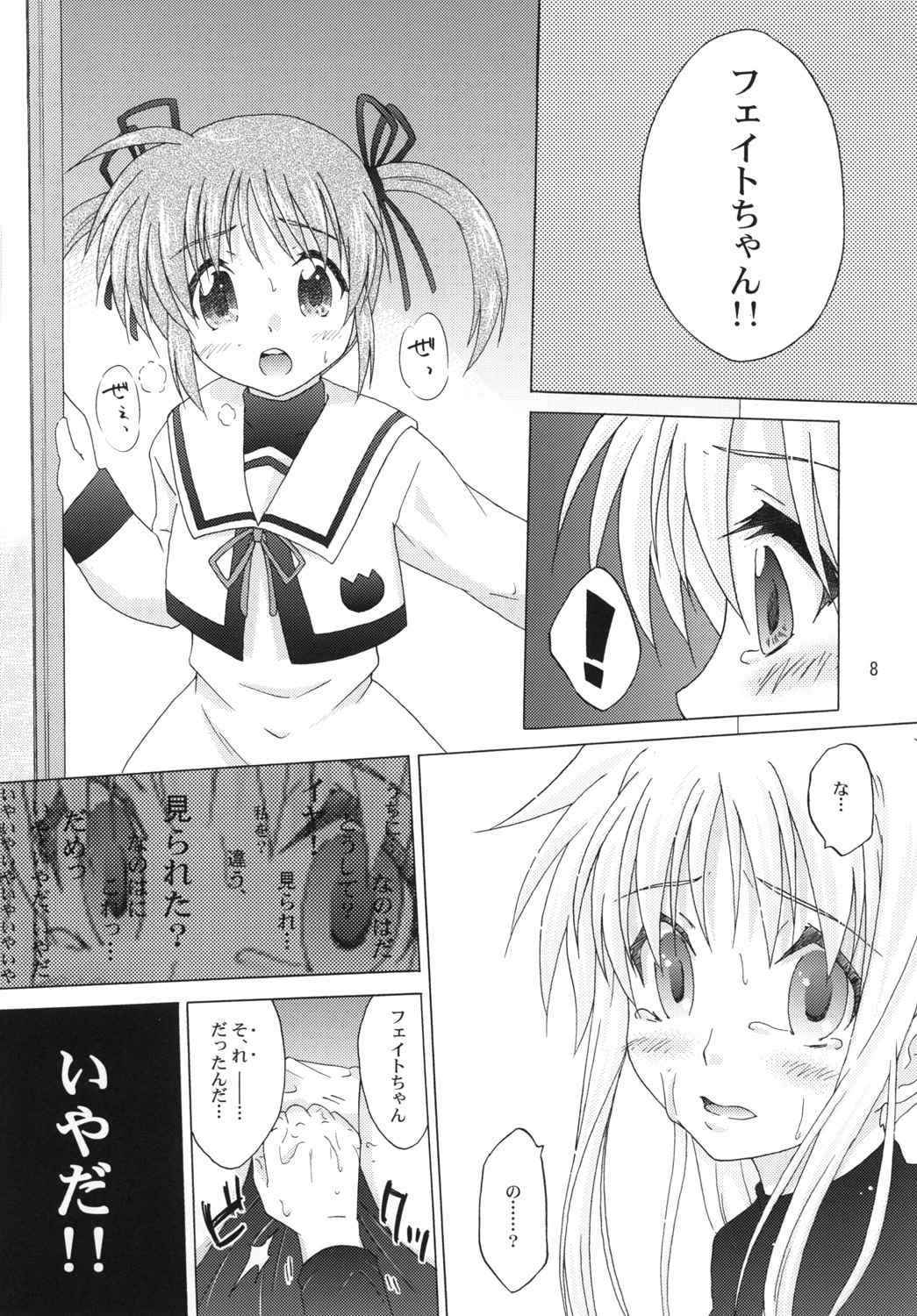 (Lyrical Magical 11) [SimpleClass (Shinozuki Kou)] off-White[0] Kouhen (Mahou Shoujo Lyrical Nanoha)