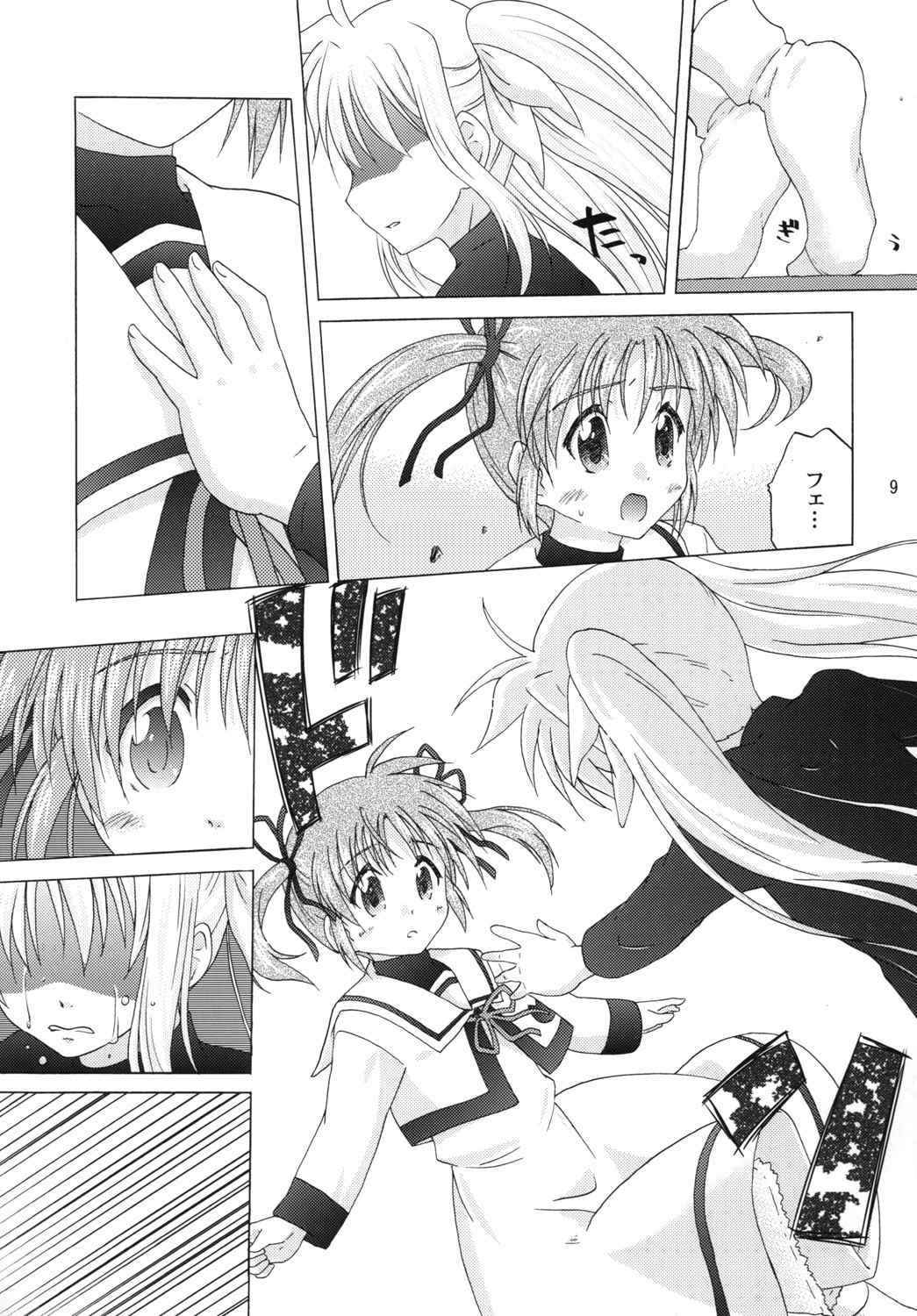 (Lyrical Magical 11) [SimpleClass (Shinozuki Kou)] off-White[0] Kouhen (Mahou Shoujo Lyrical Nanoha)