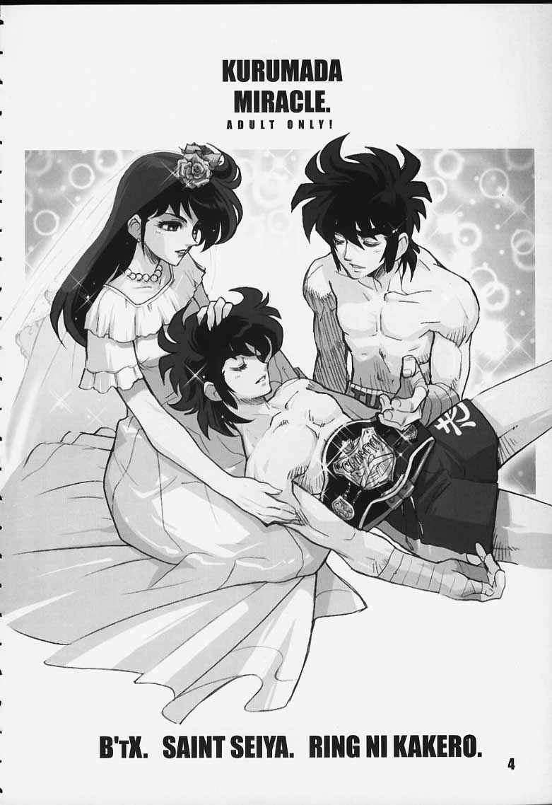 Kurumada Miracle