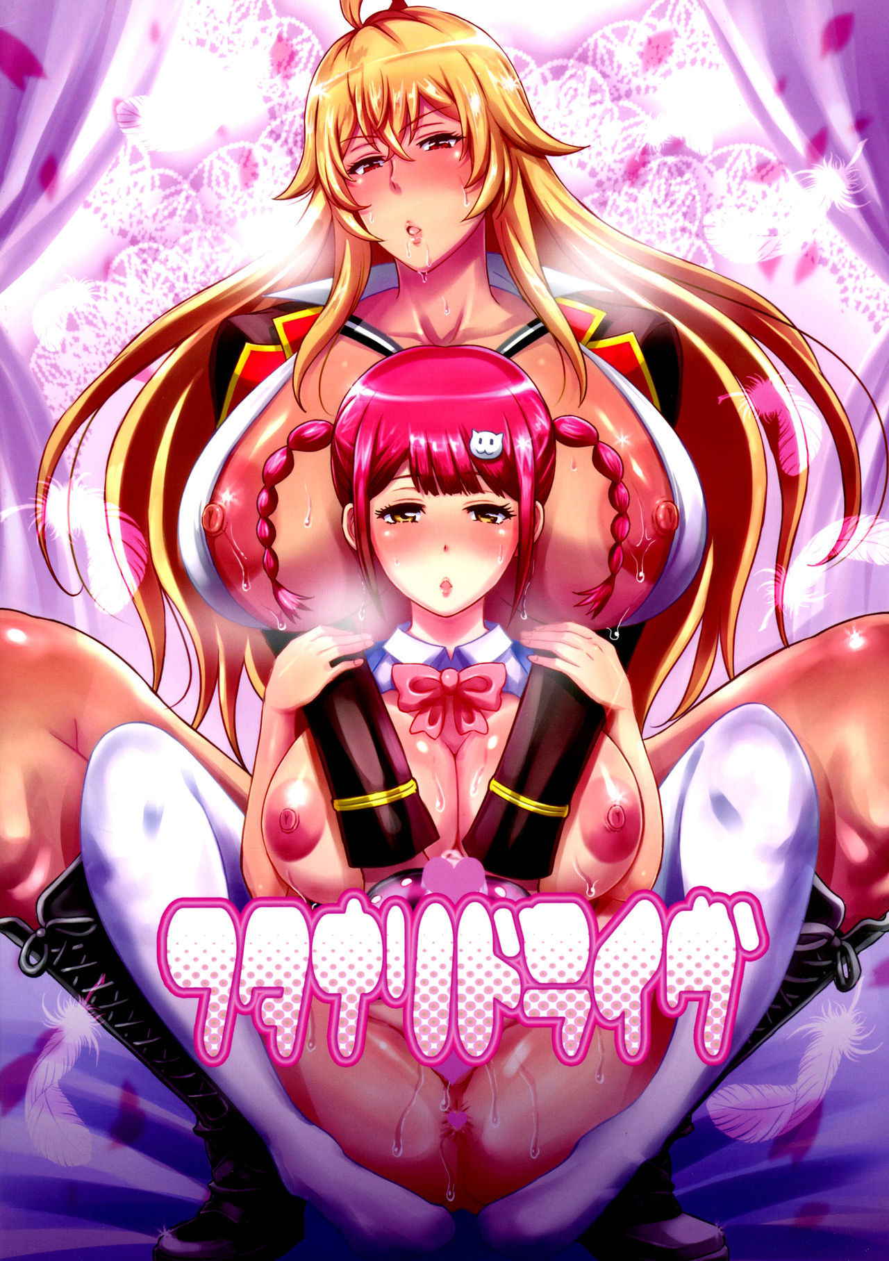 (COMIC1☆11) [Diogenes Club (Haikawa Hemlen)] Futanari Drive (Valkyrie Drive -Mermaid-) [English] [Kargarok1]