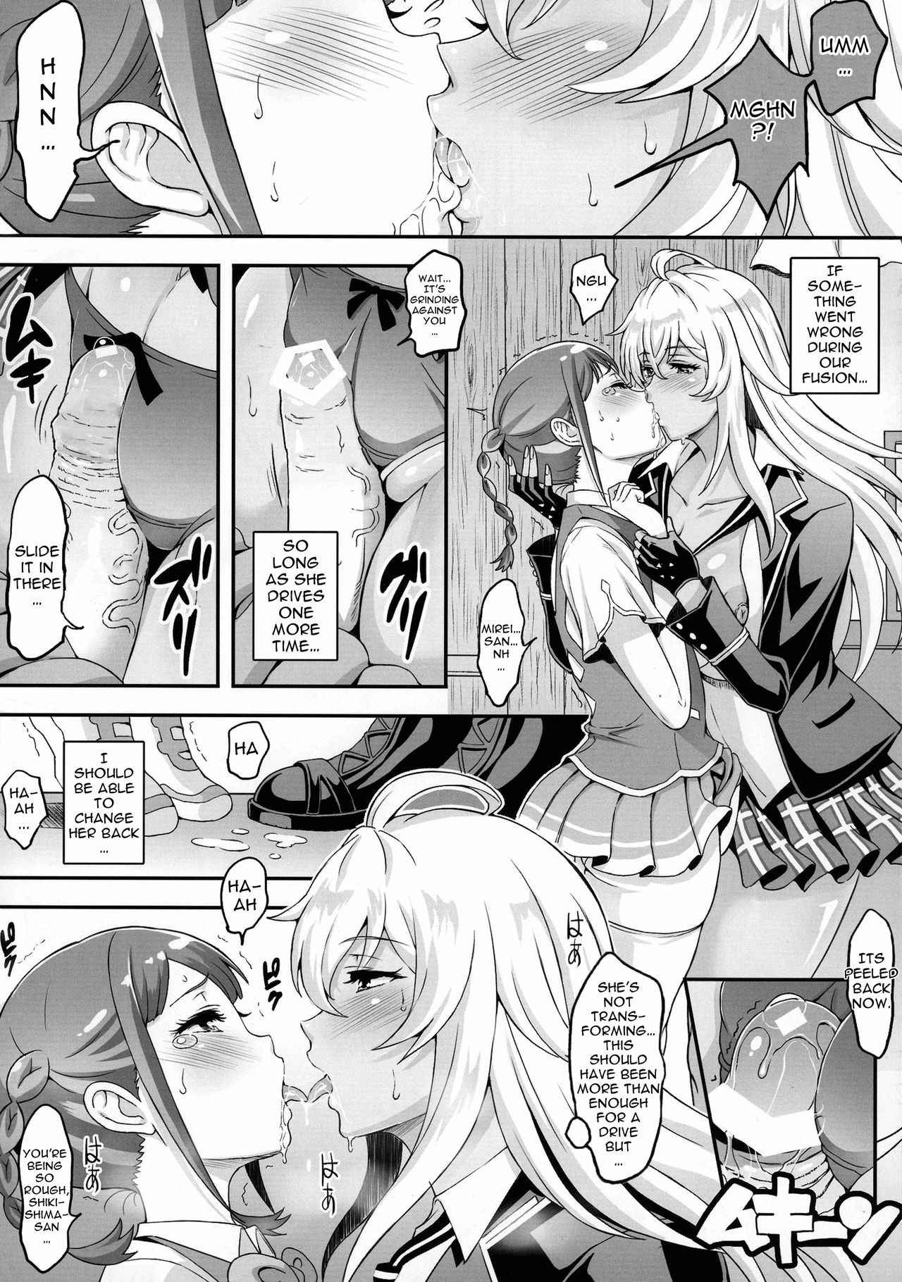 (COMIC1☆11) [Diogenes Club (Haikawa Hemlen)] Futanari Drive (Valkyrie Drive -Mermaid-) [English] [Kargarok1]