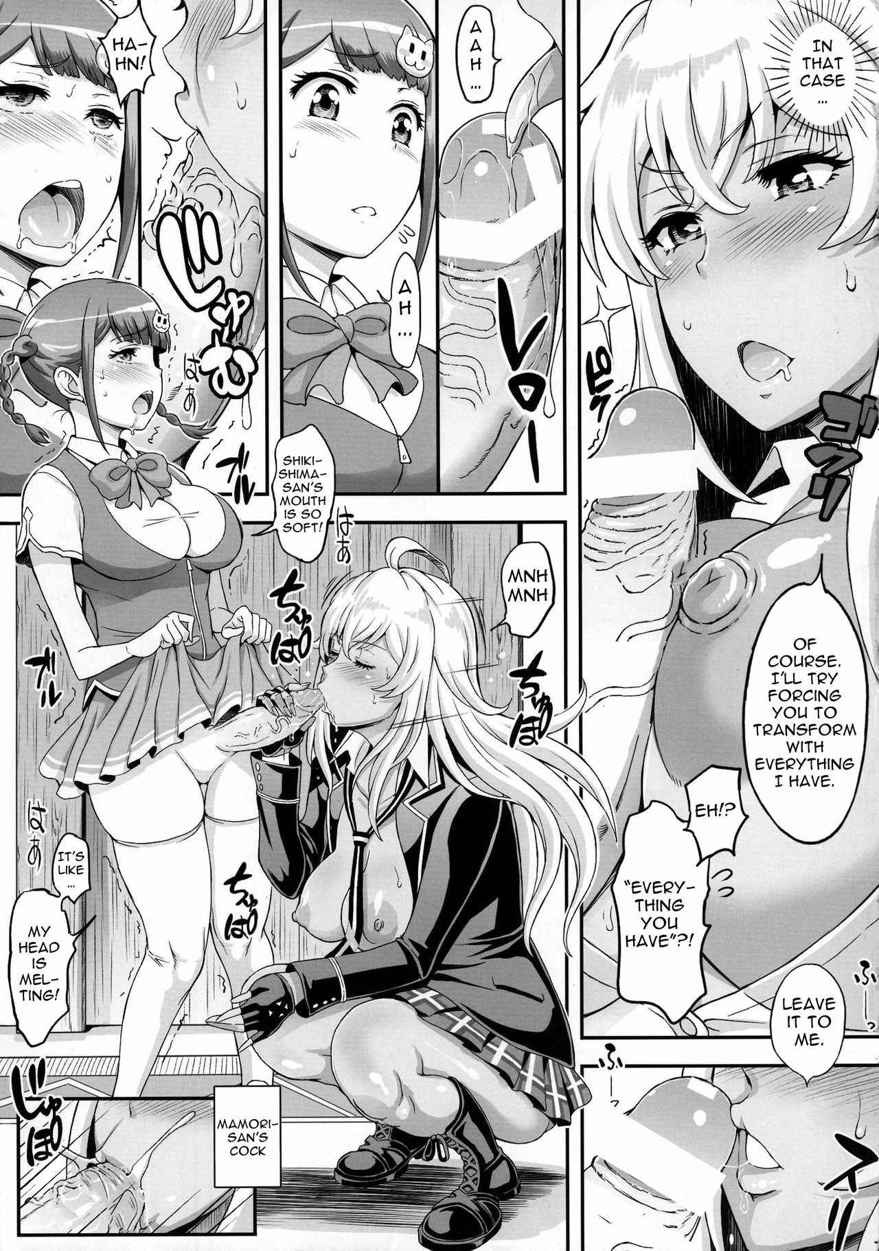 (COMIC1☆11) [Diogenes Club (Haikawa Hemlen)] Futanari Drive (Valkyrie Drive -Mermaid-) [English] [Kargarok1]